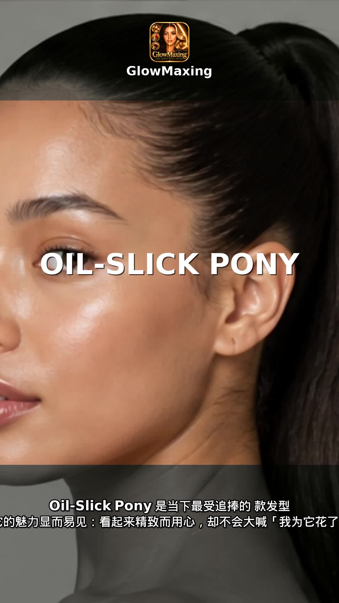 Oil-Slick Pony