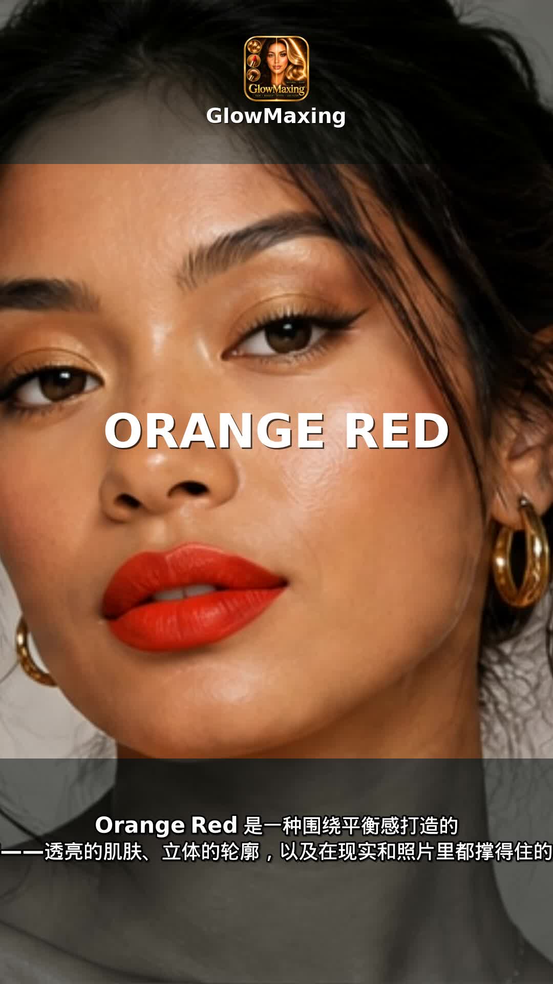 Orange Red