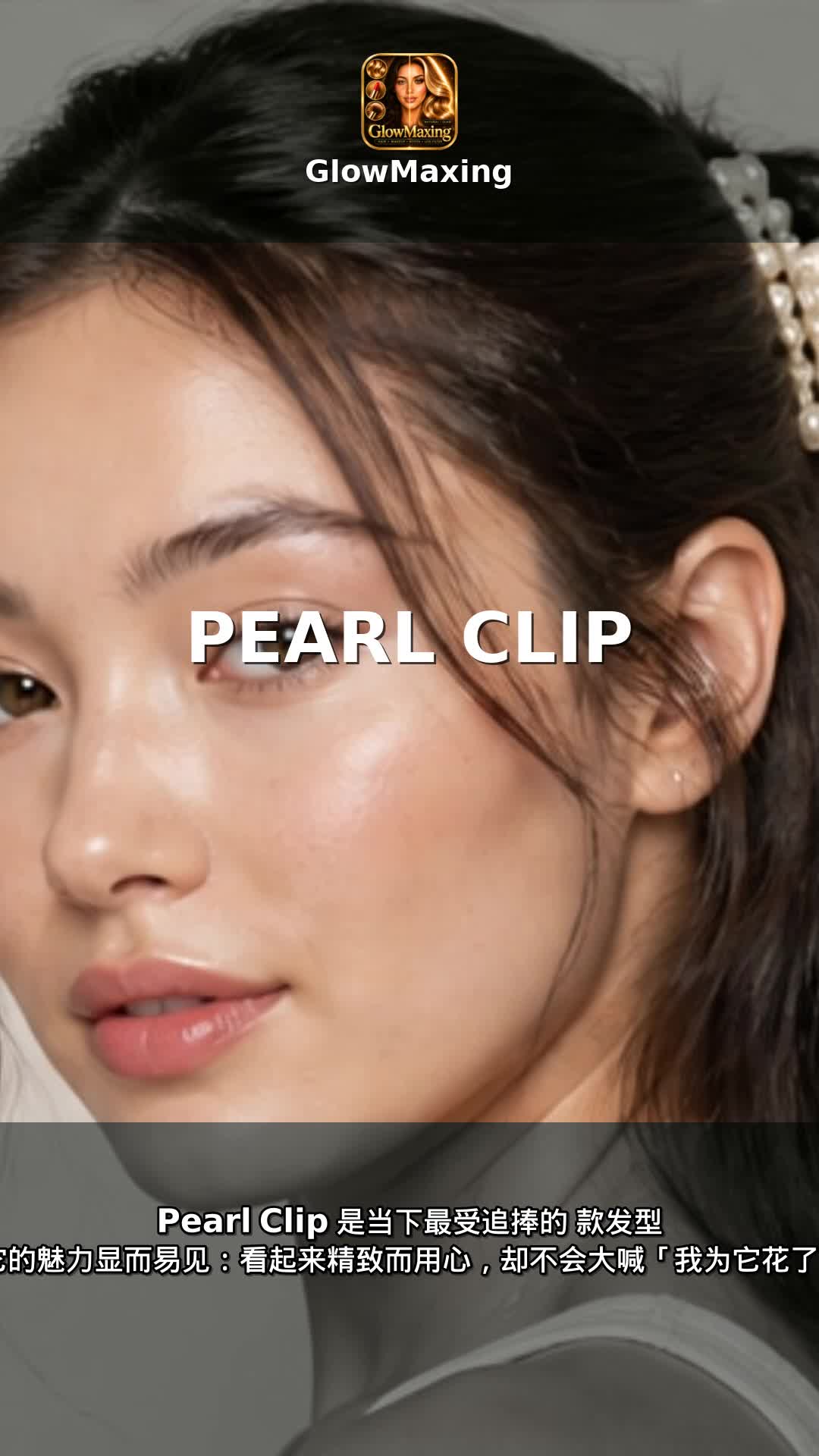 Pearl Clip