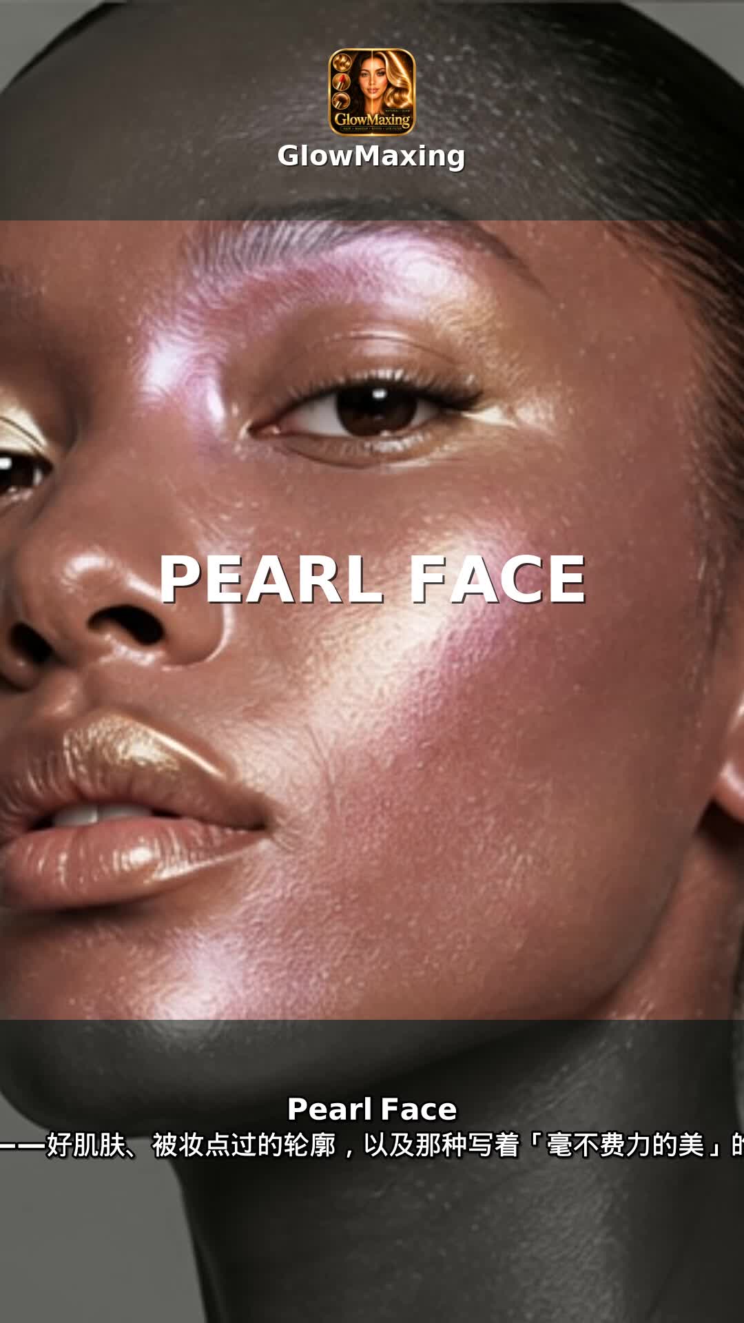 Pearl Face