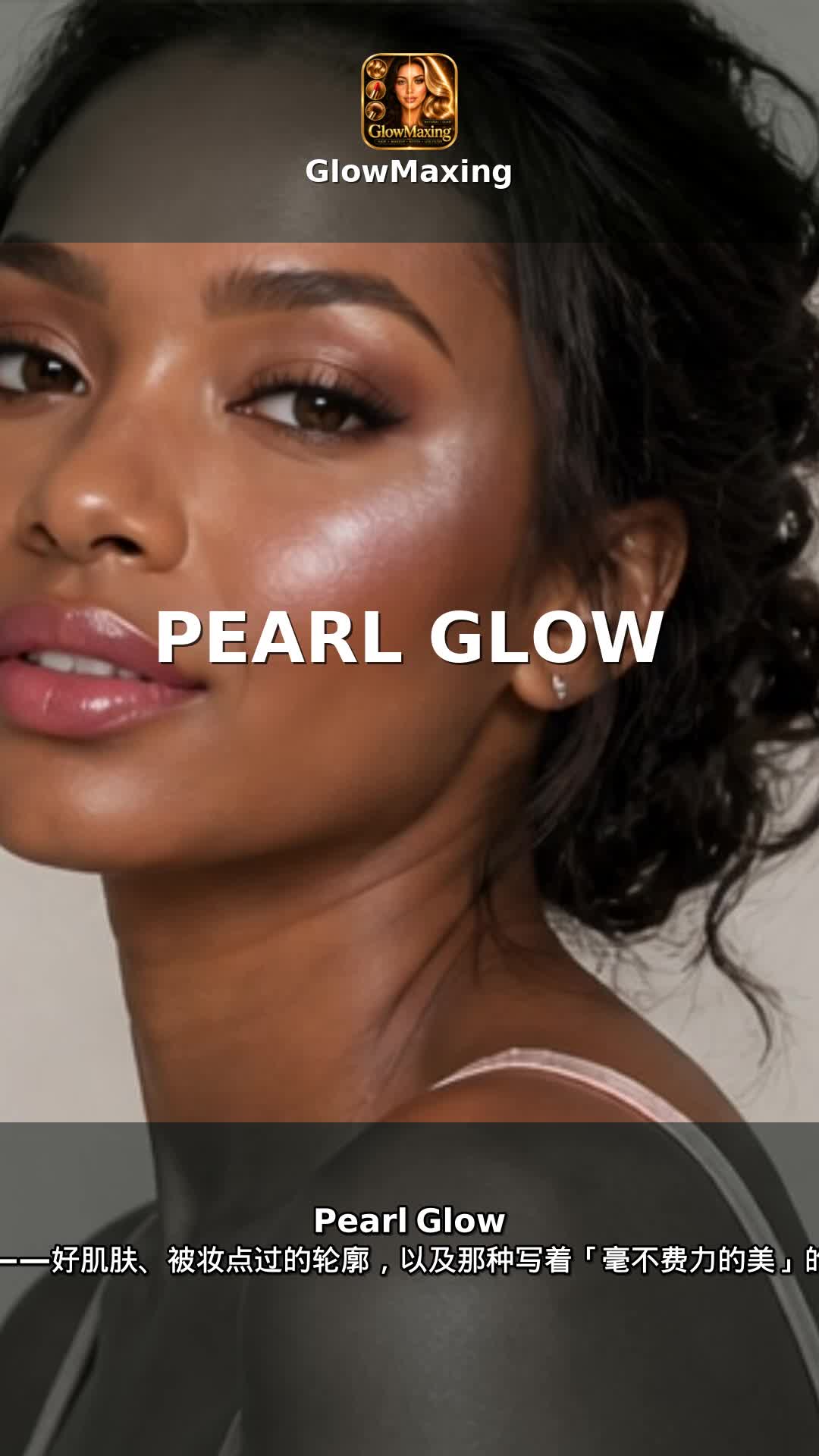 Pearl Glow