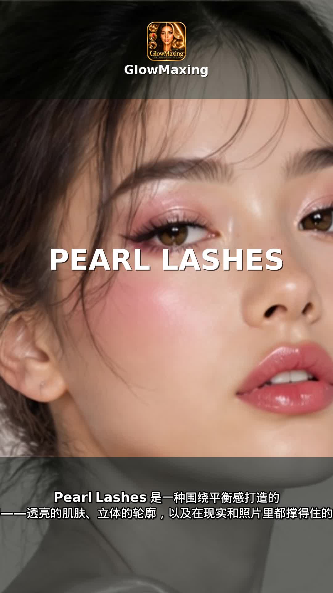 Pearl Lashes