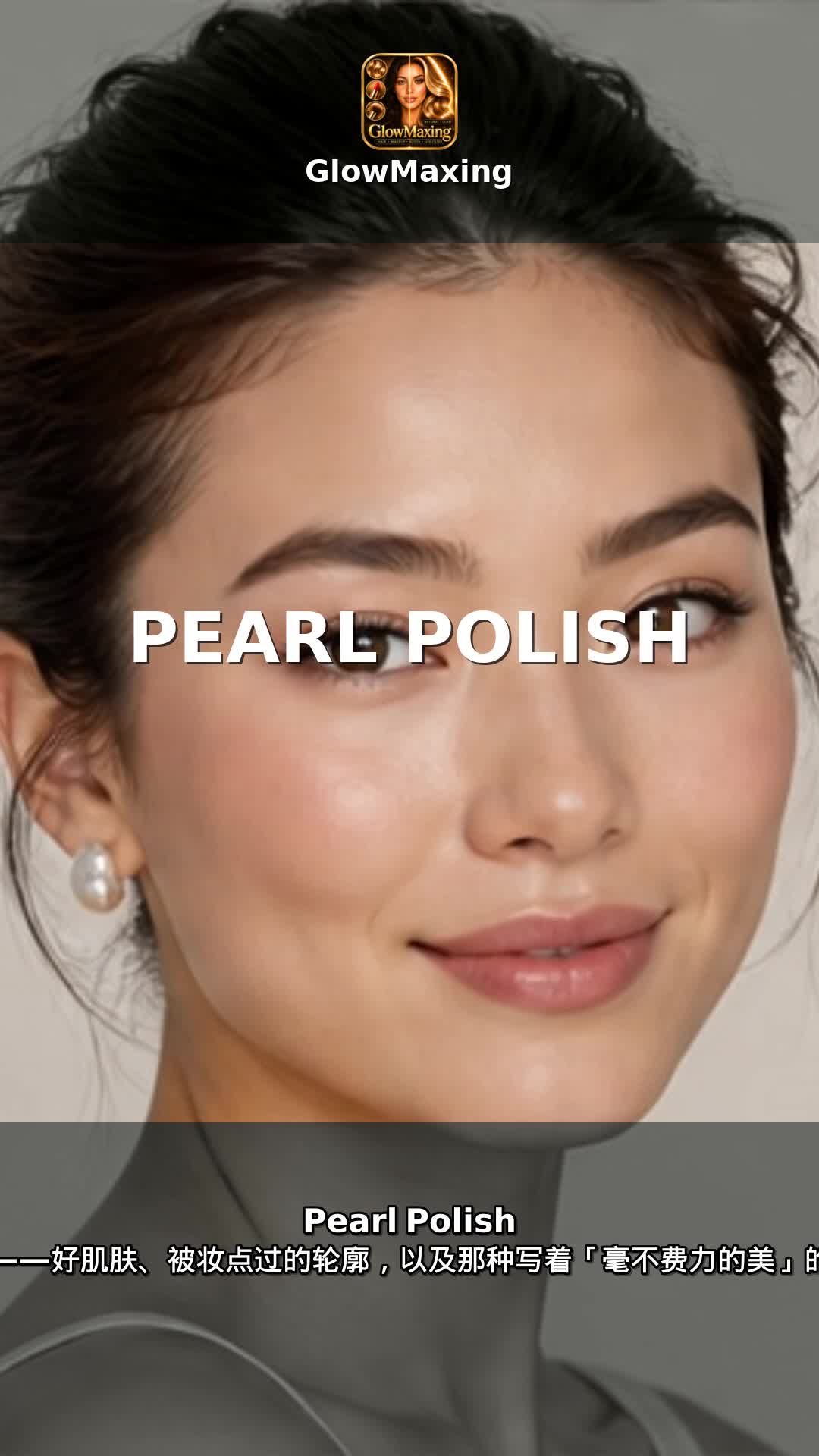 Pearl Polish