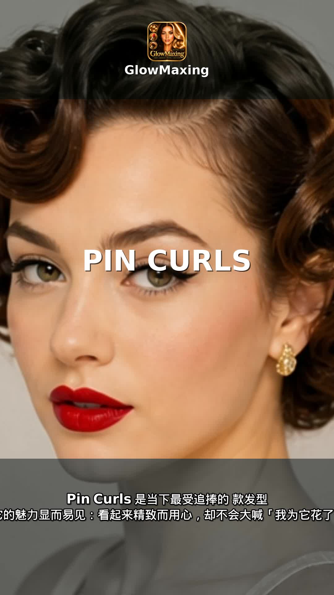 Pin Curls