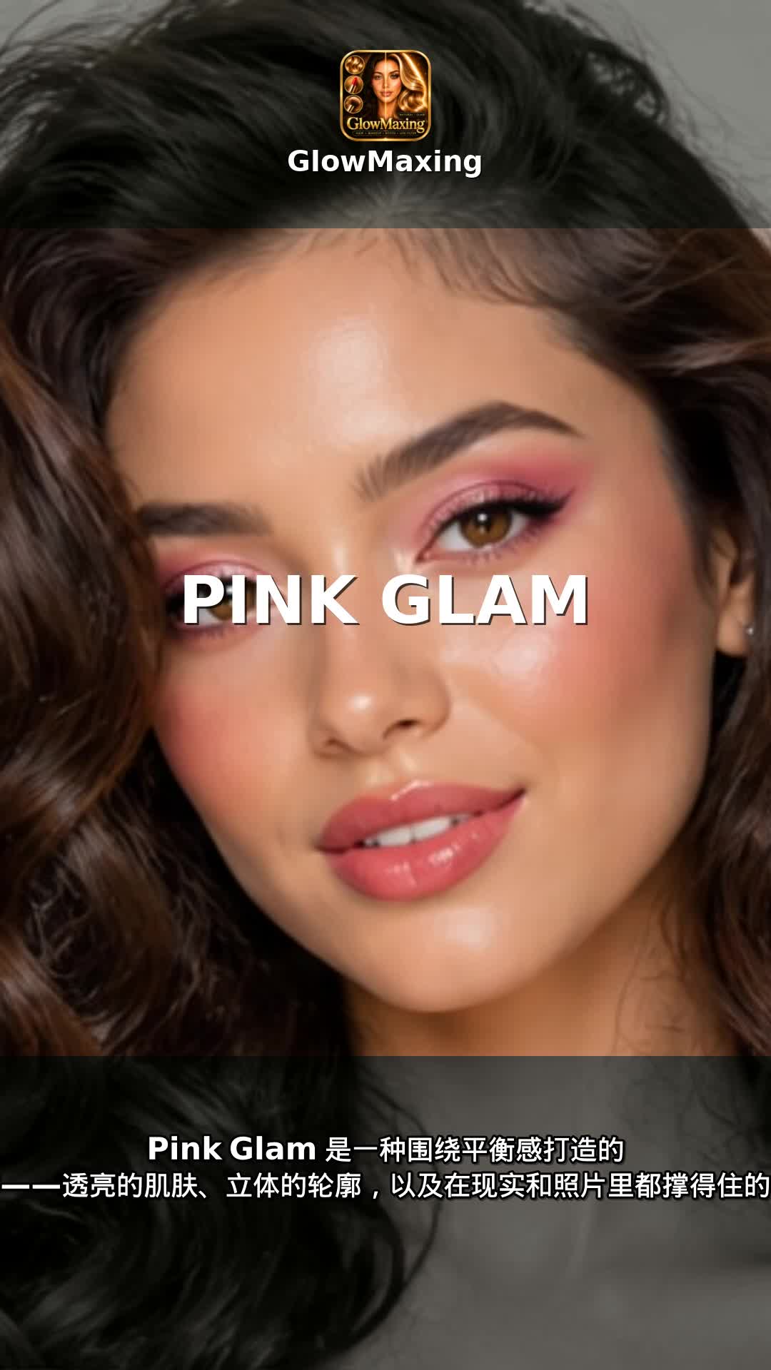 Pink Glam