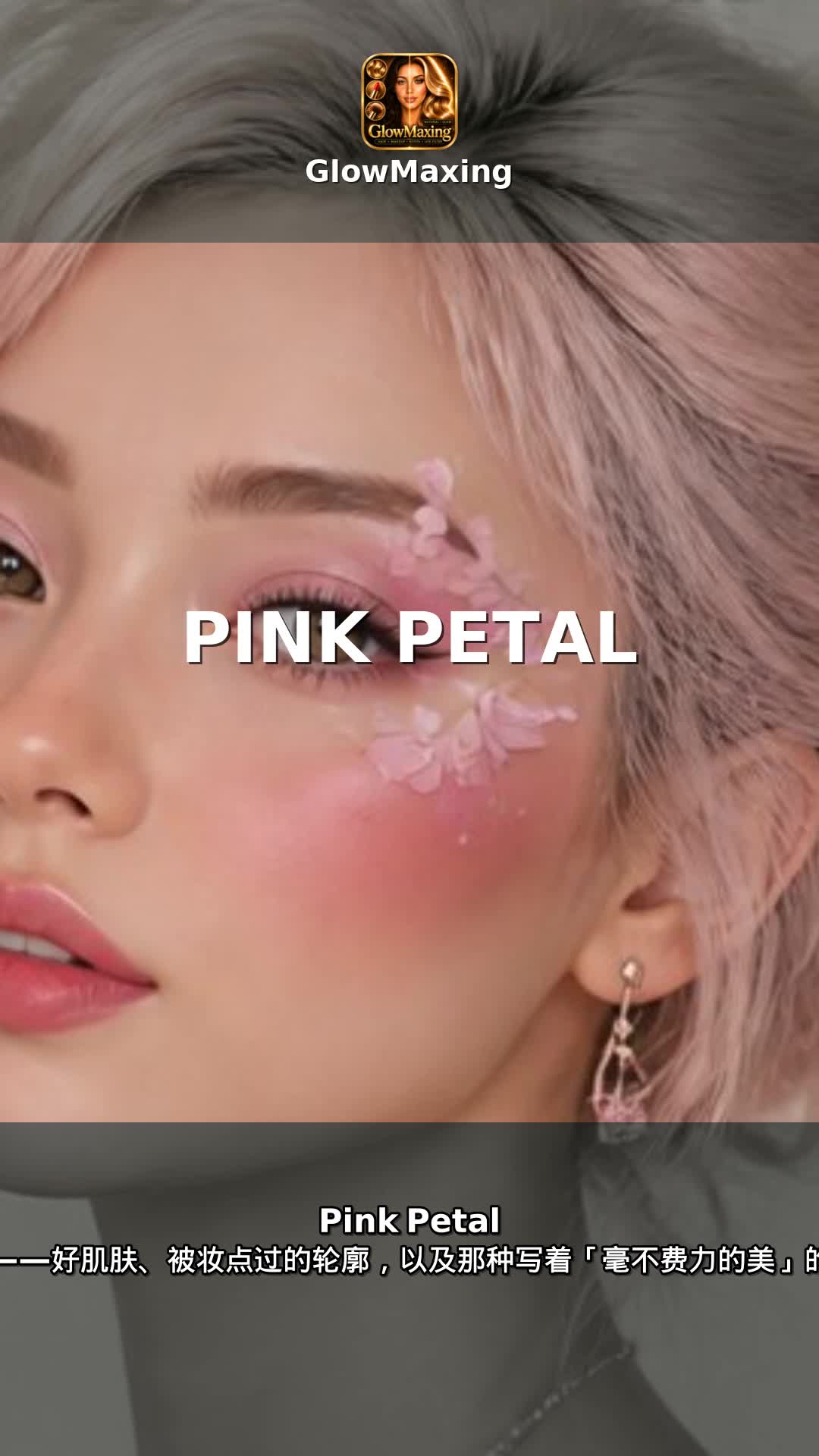 Pink Petal