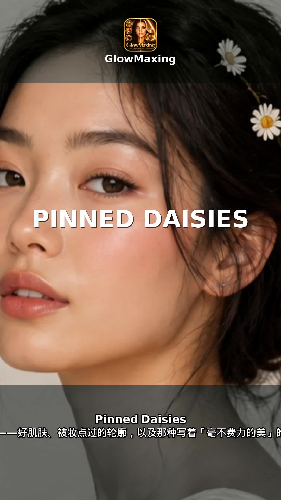 Pinned Daisies