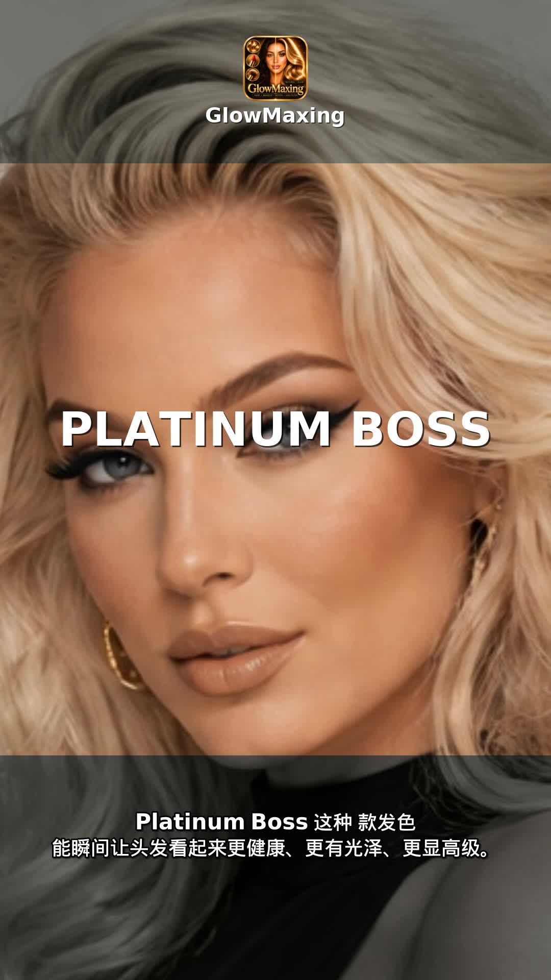 Platinum Boss