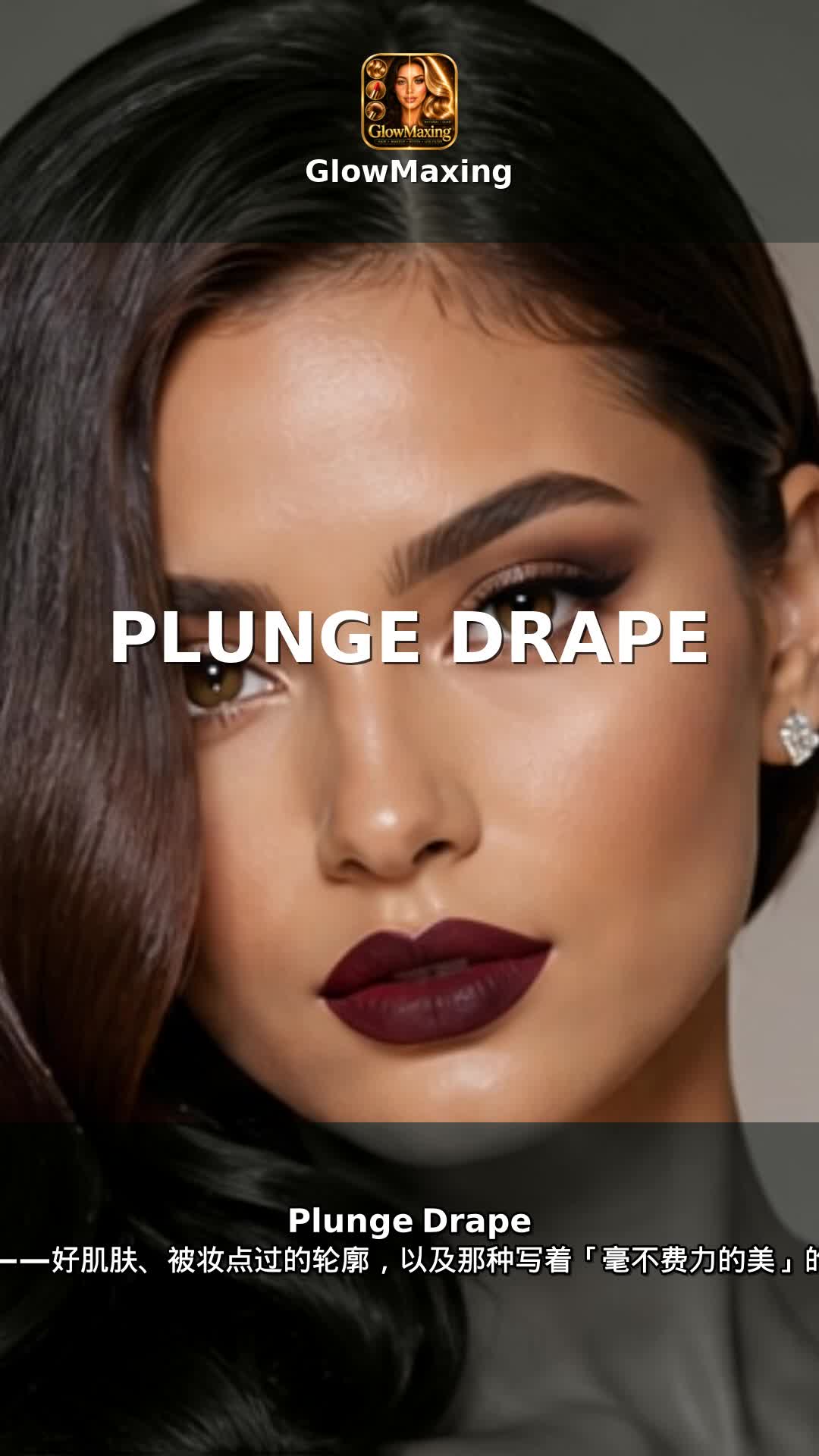 Plunge Drape