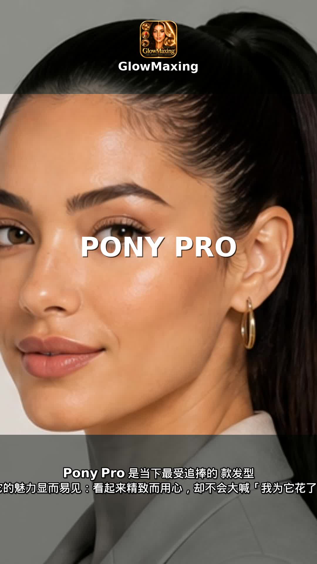 Pony Pro