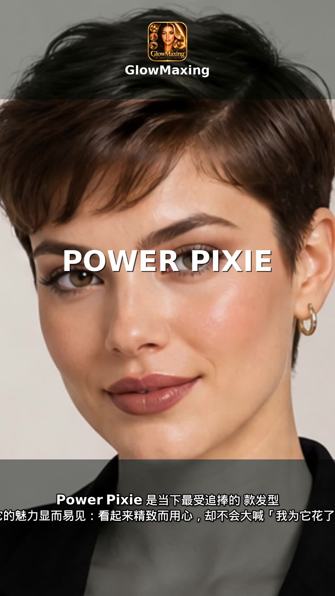 Power Pixie