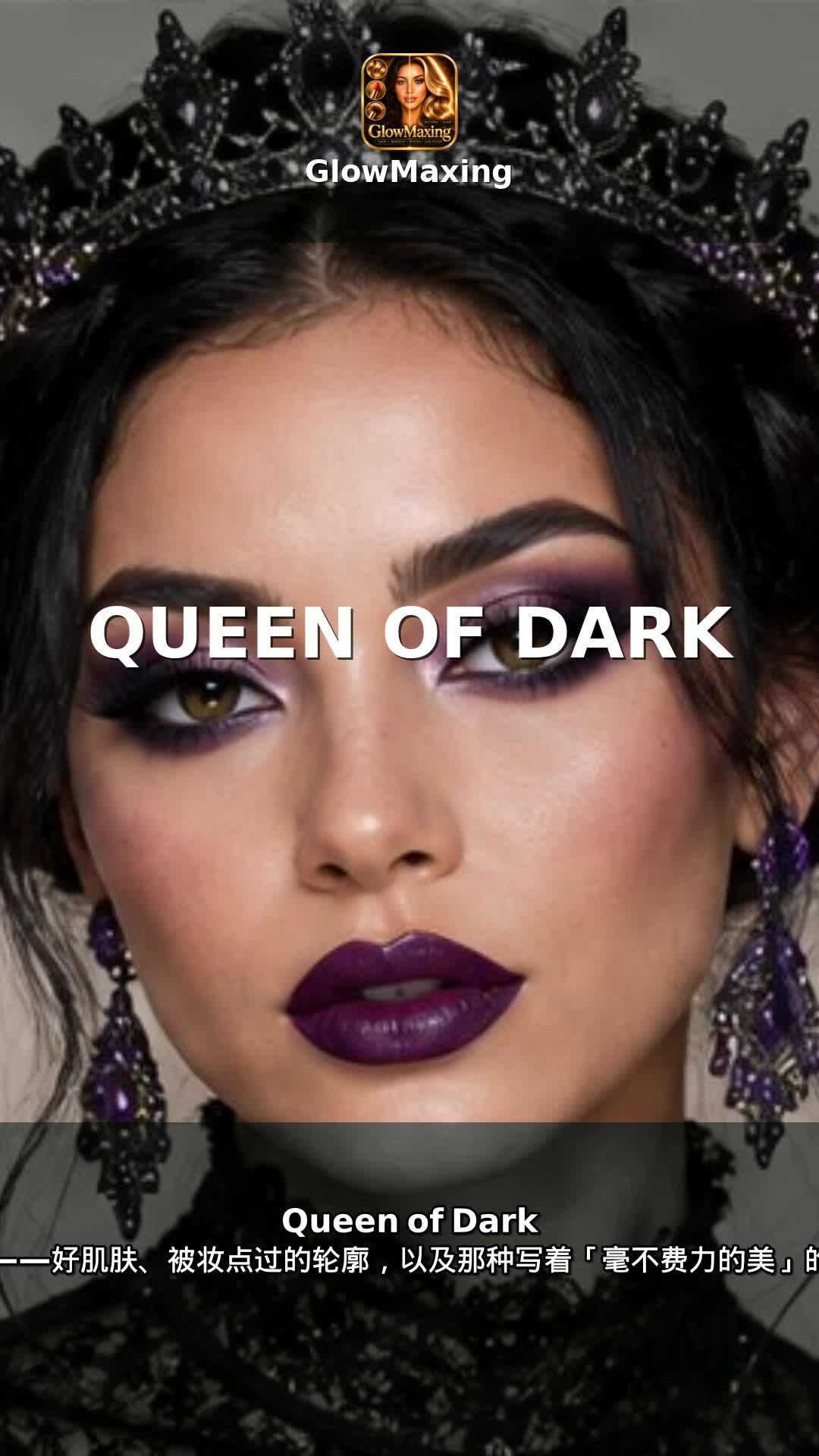 Queen of Dark