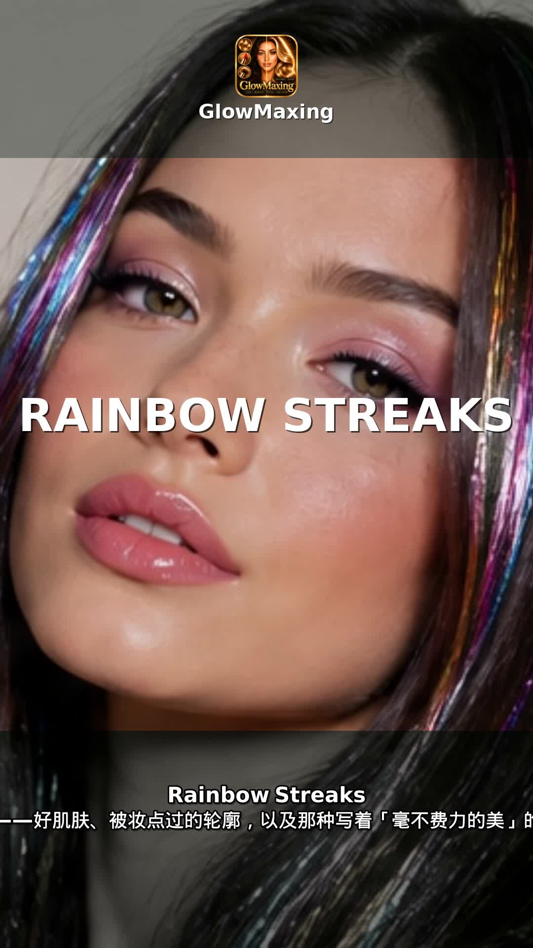 Rainbow Streaks