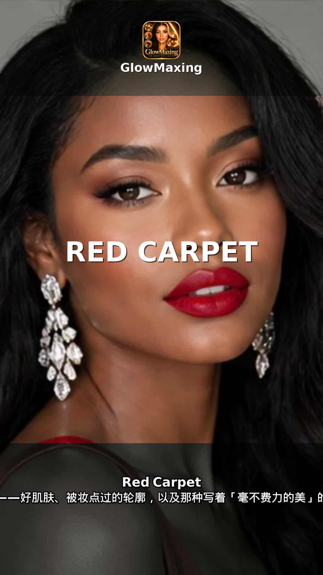 Red Carpet