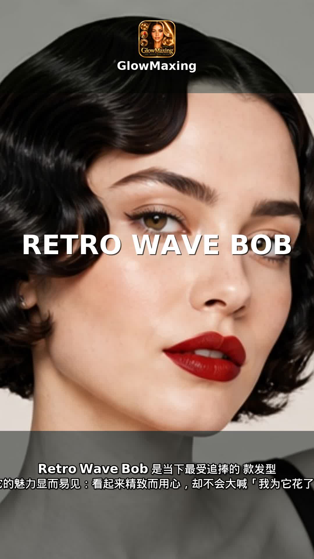 Retro Wave Bob