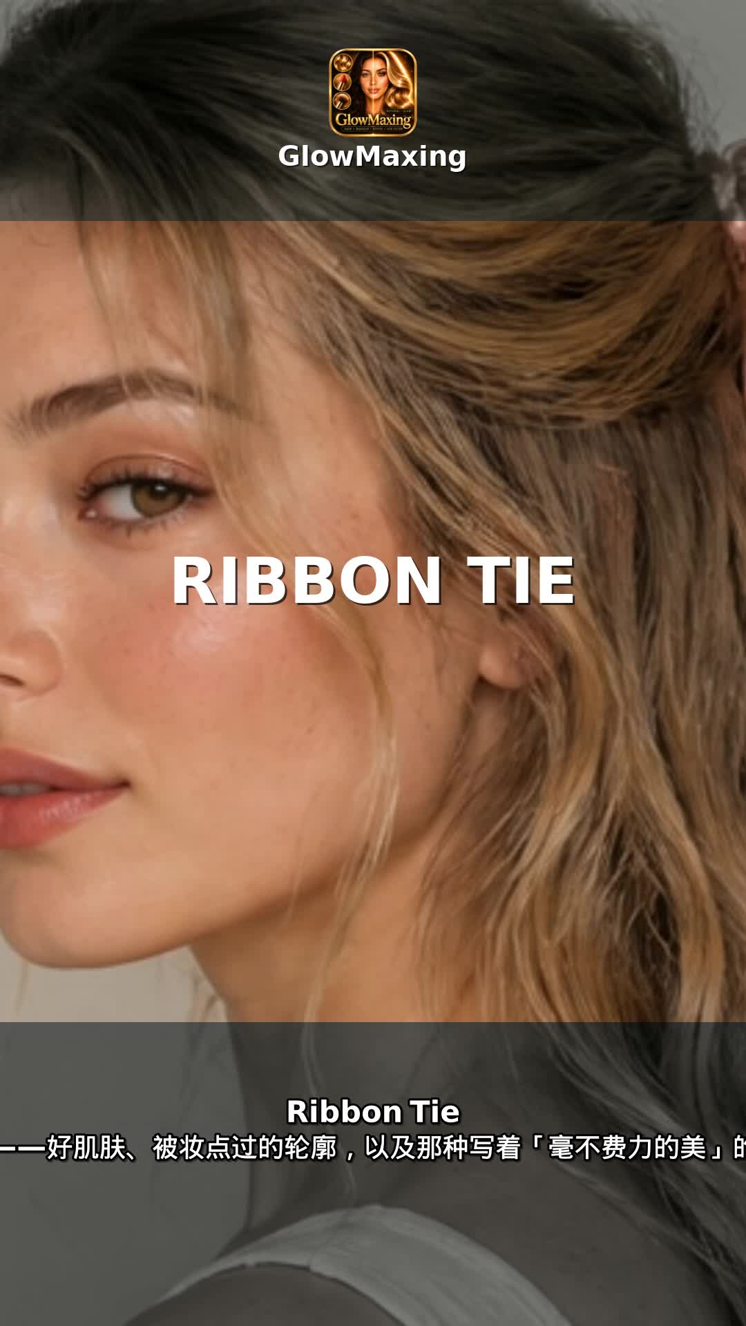 Ribbon Tie