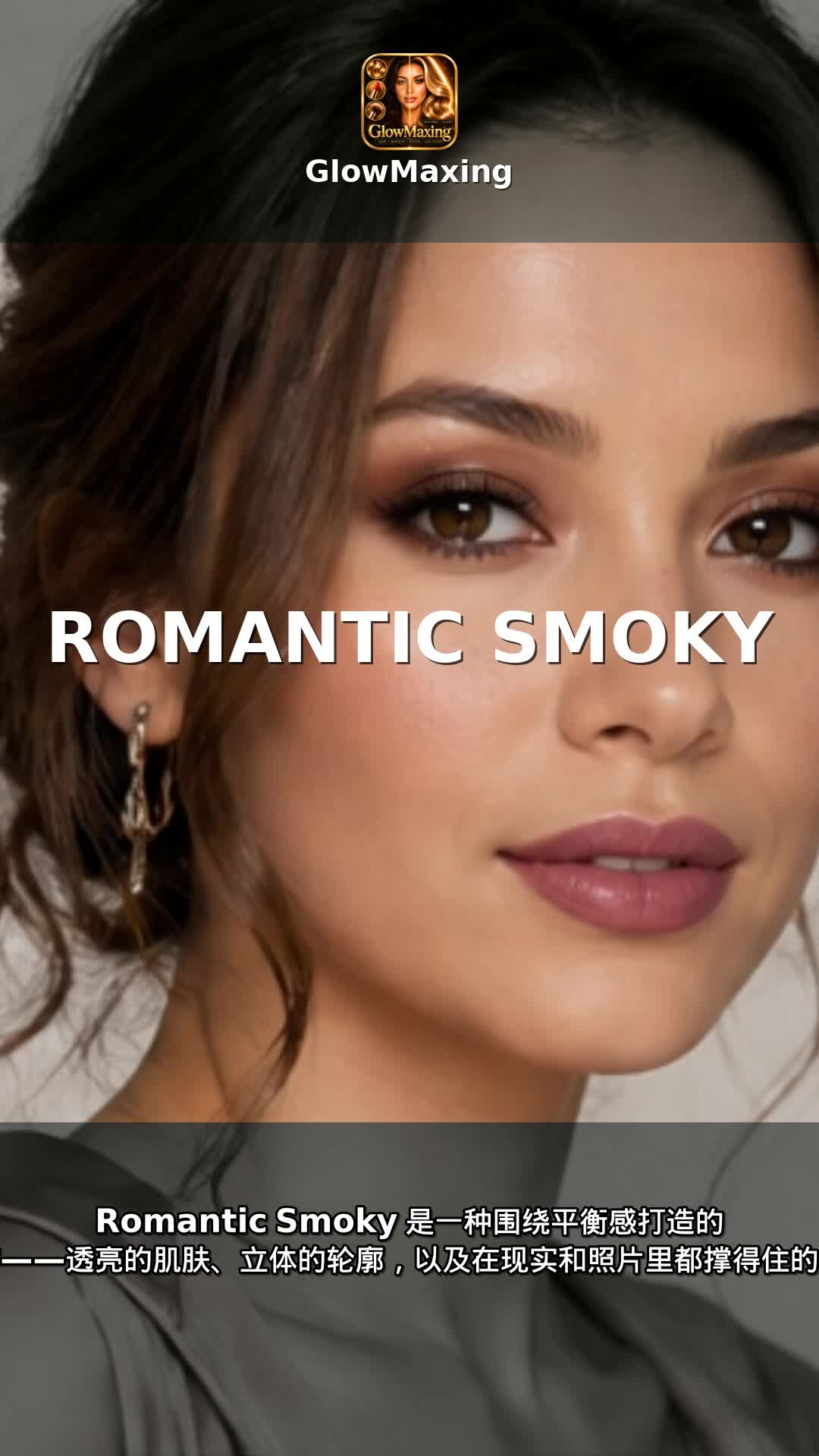 Romantic Smoky