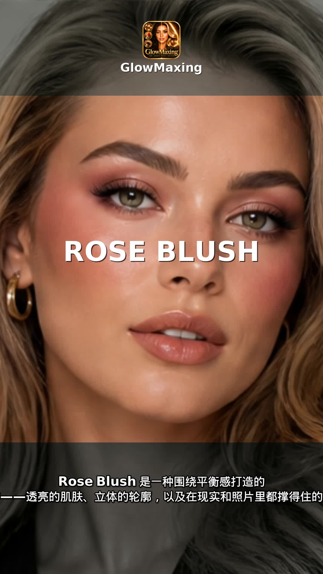 Rose Blush