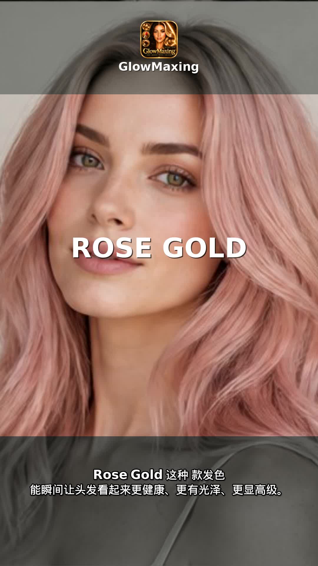 Rose Gold