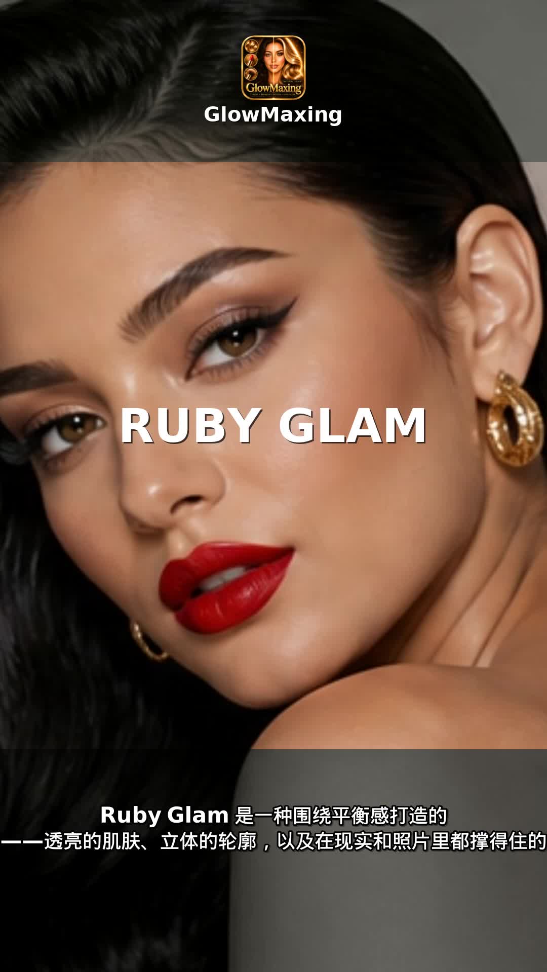 Ruby Glam