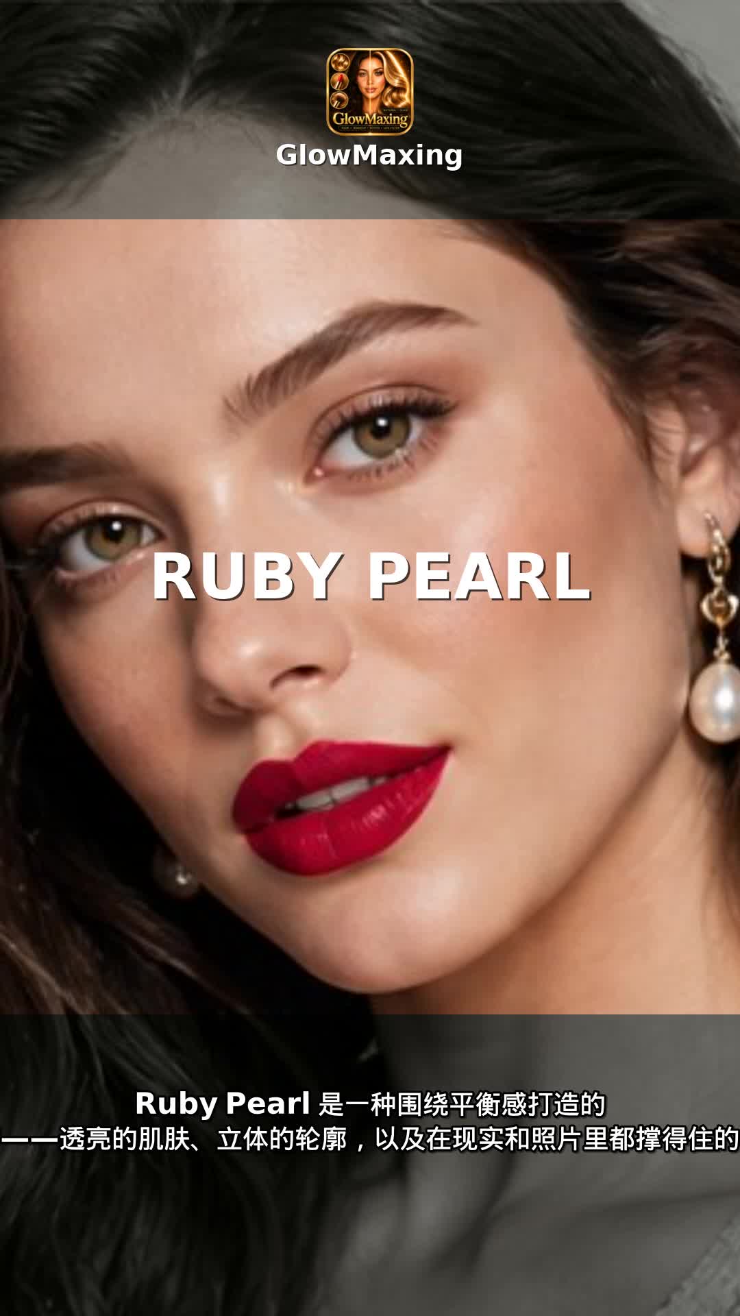 Ruby Pearl