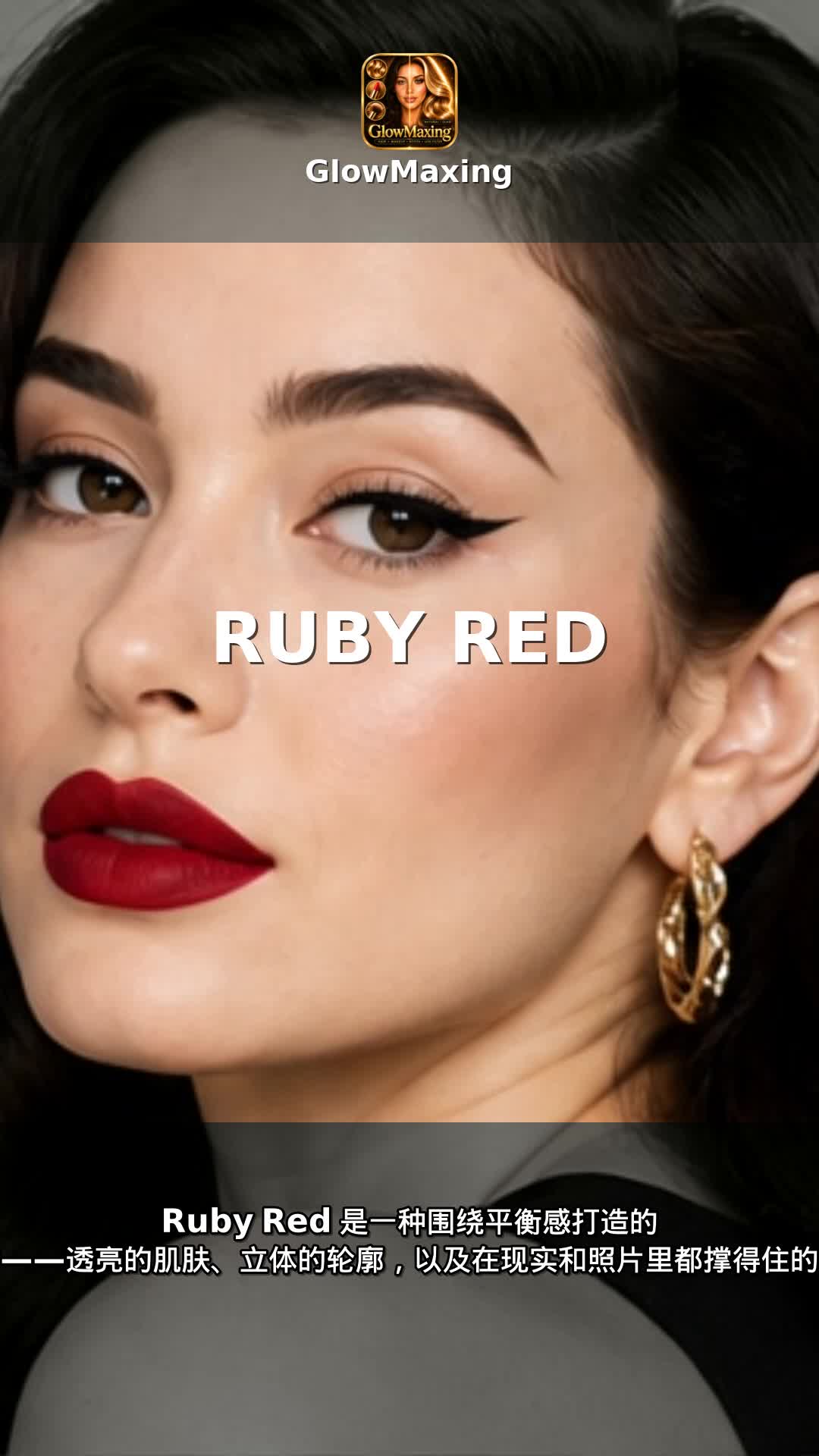 Ruby Red