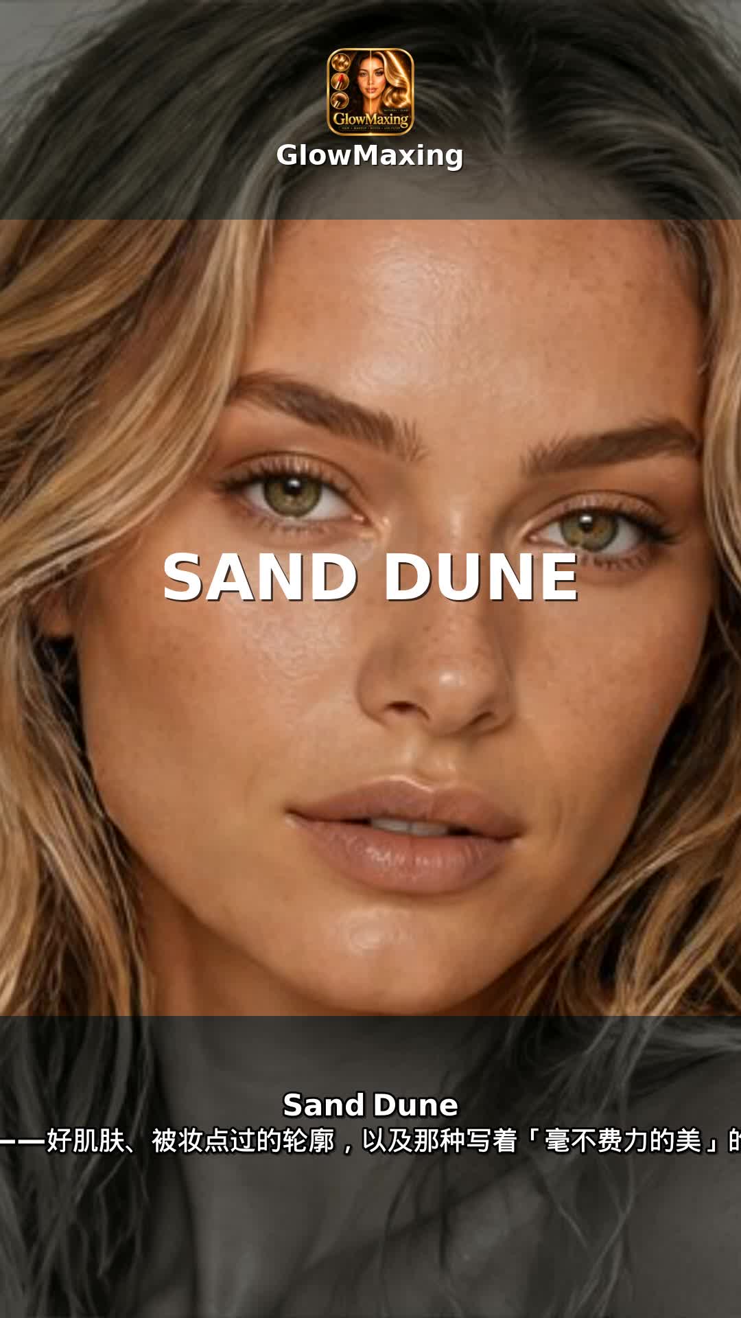 Sand Dune