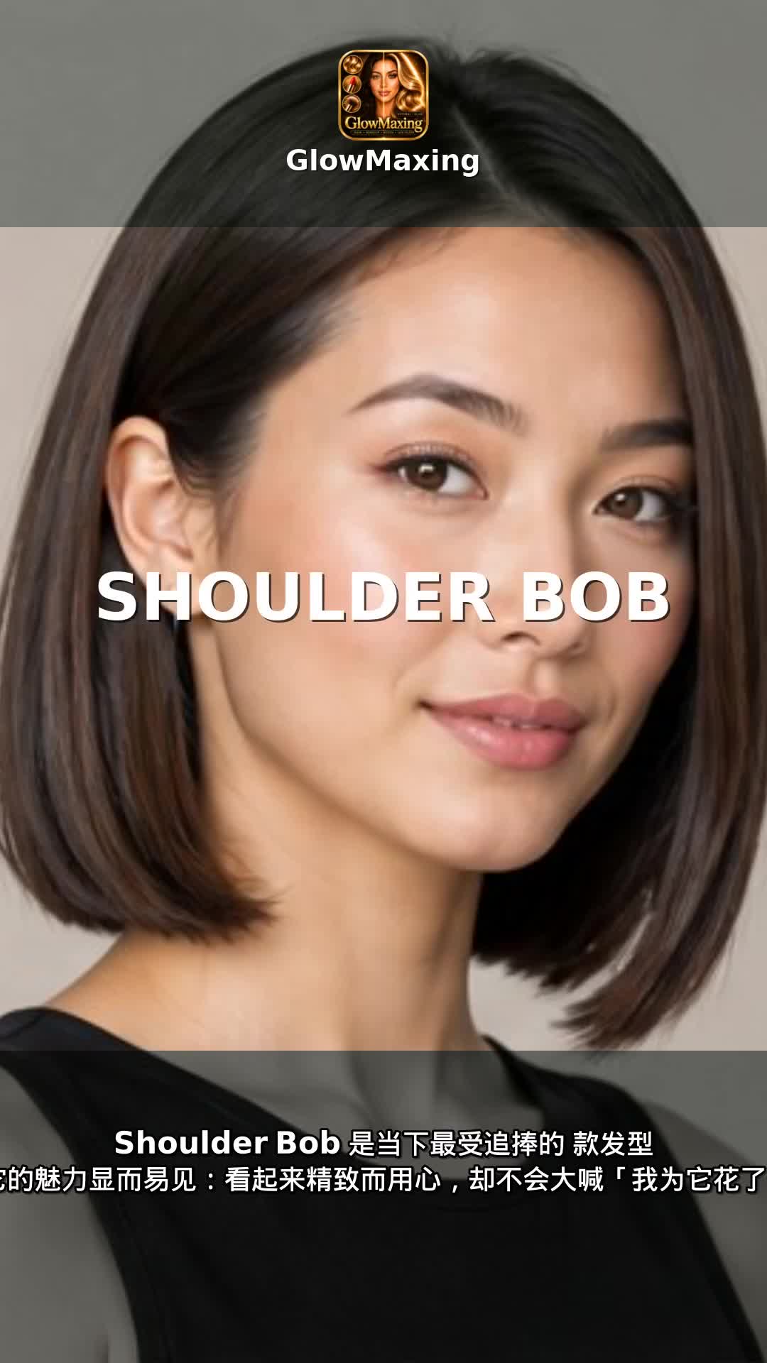 Shoulder Bob