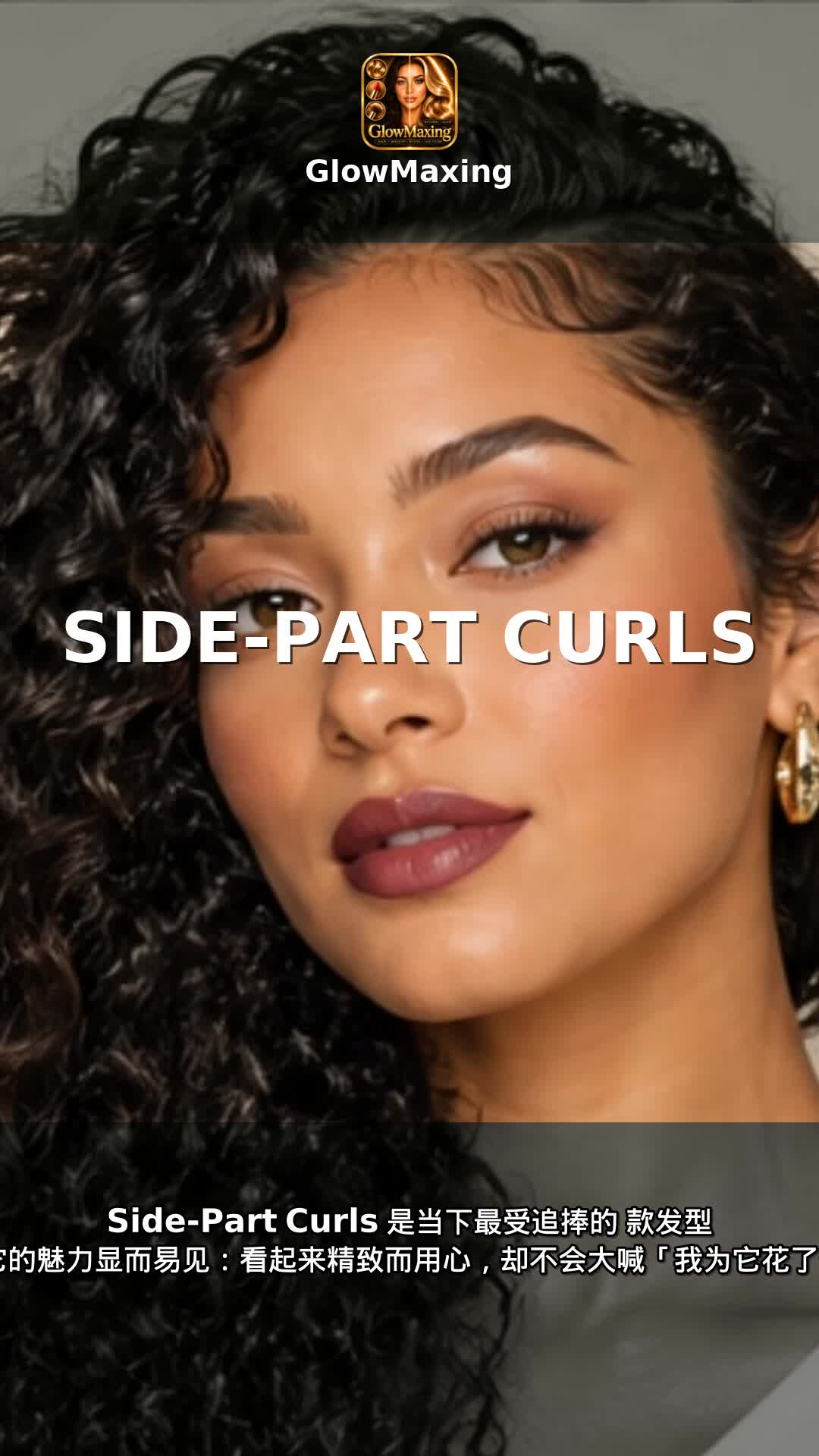 Side-Part Curls