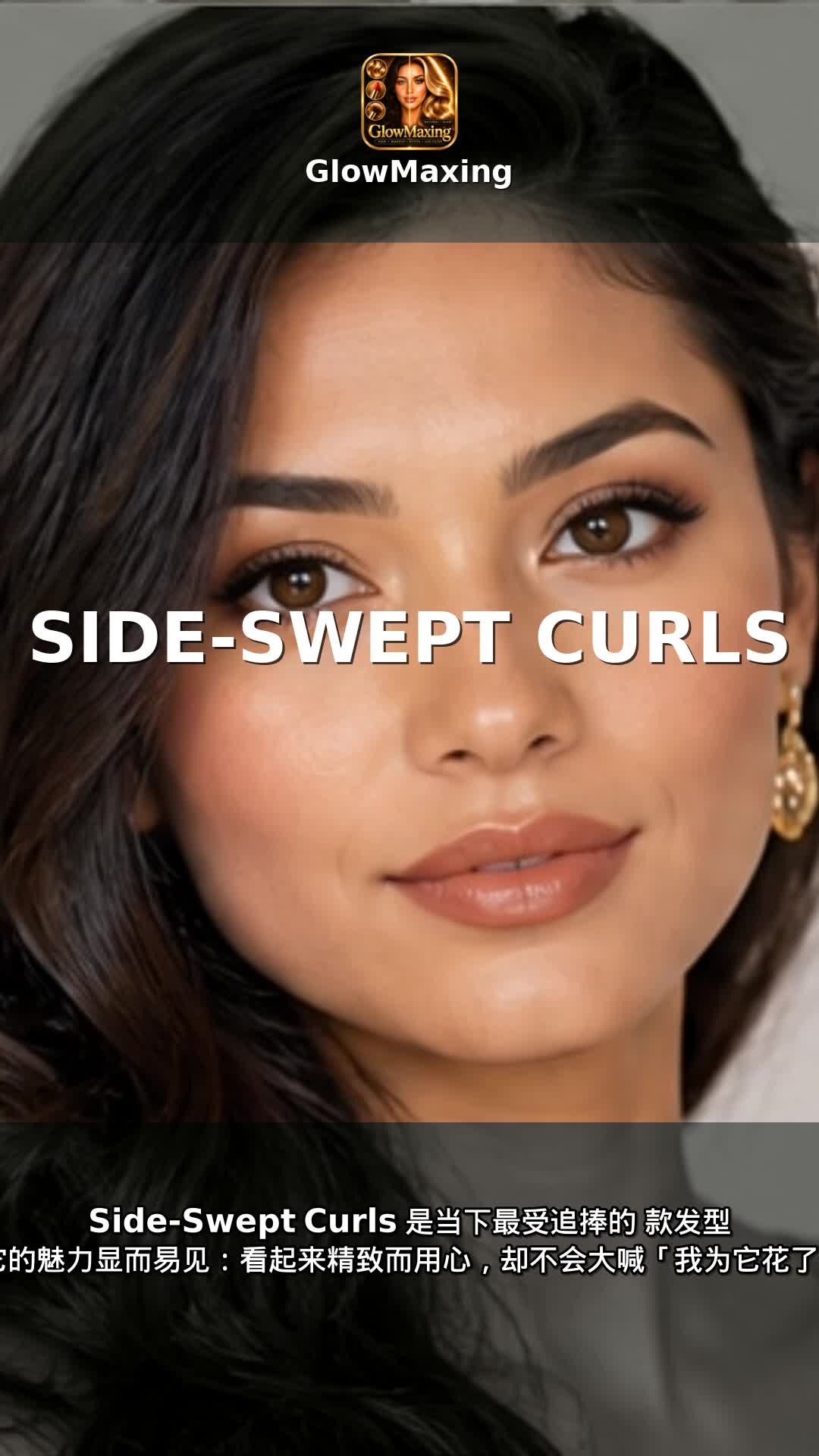 Side-Swept Curls