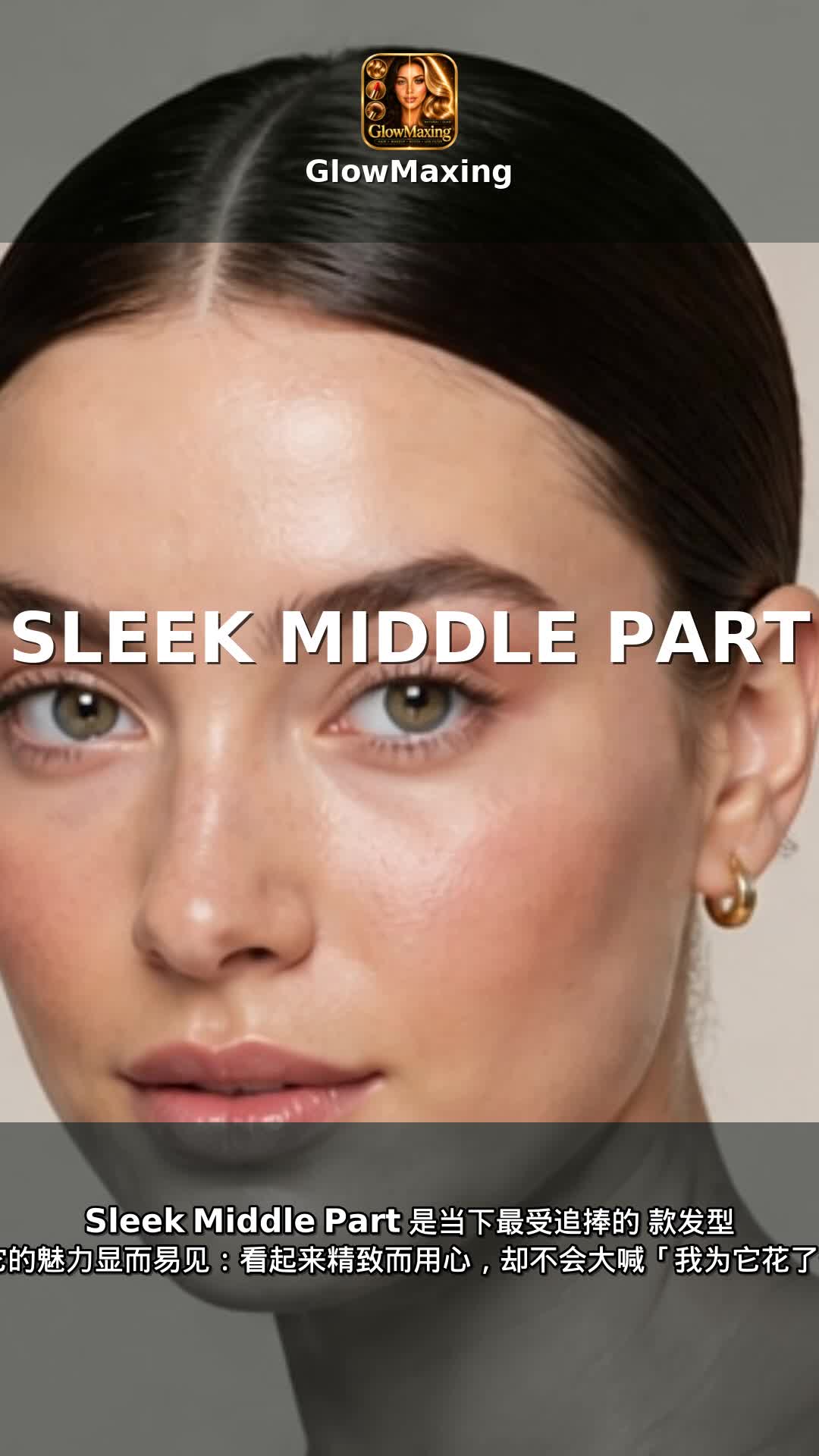 Sleek Middle Part
