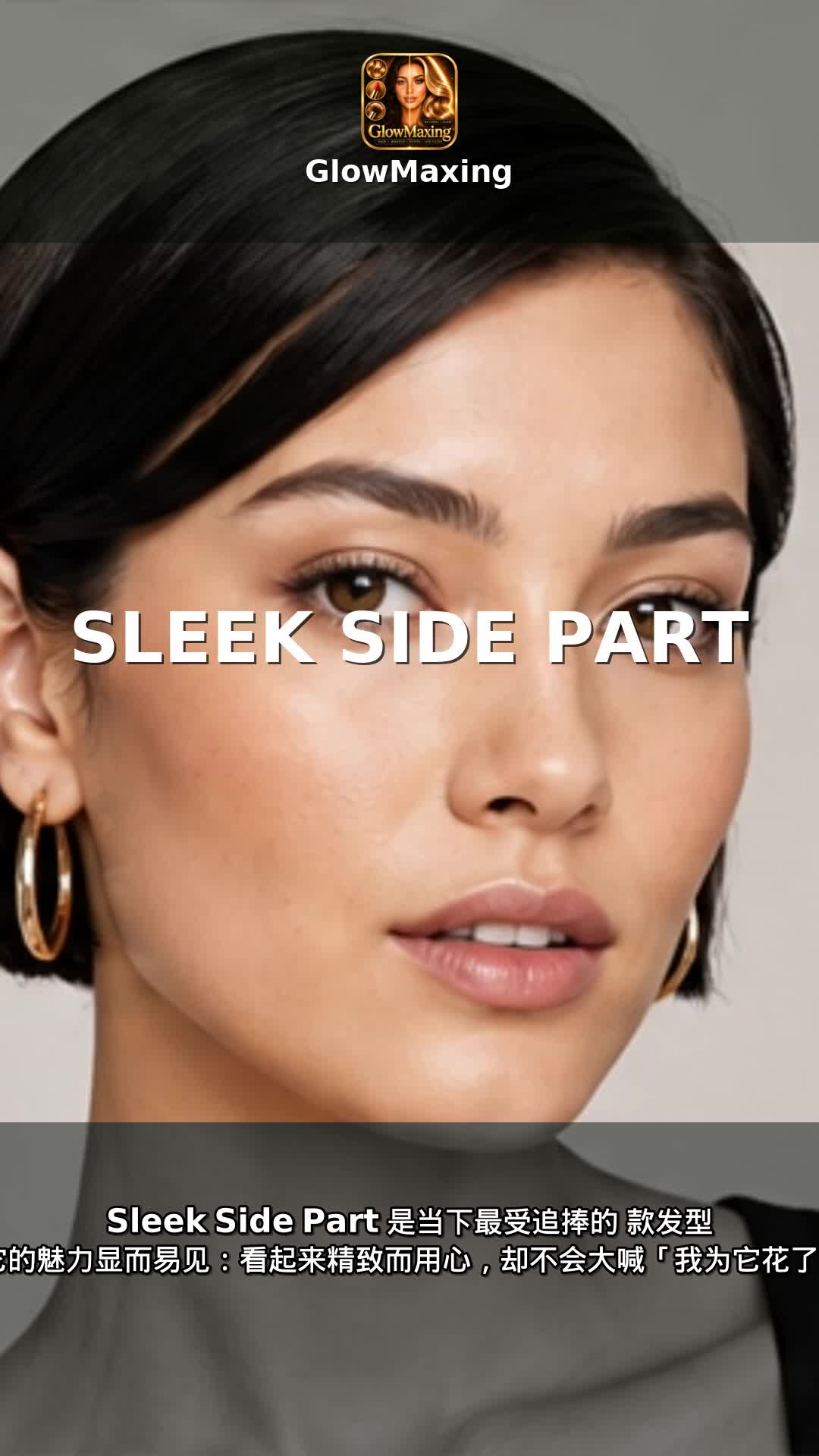 Sleek Side Part