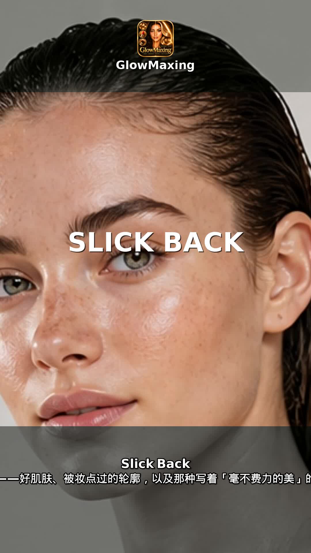 Slick Back