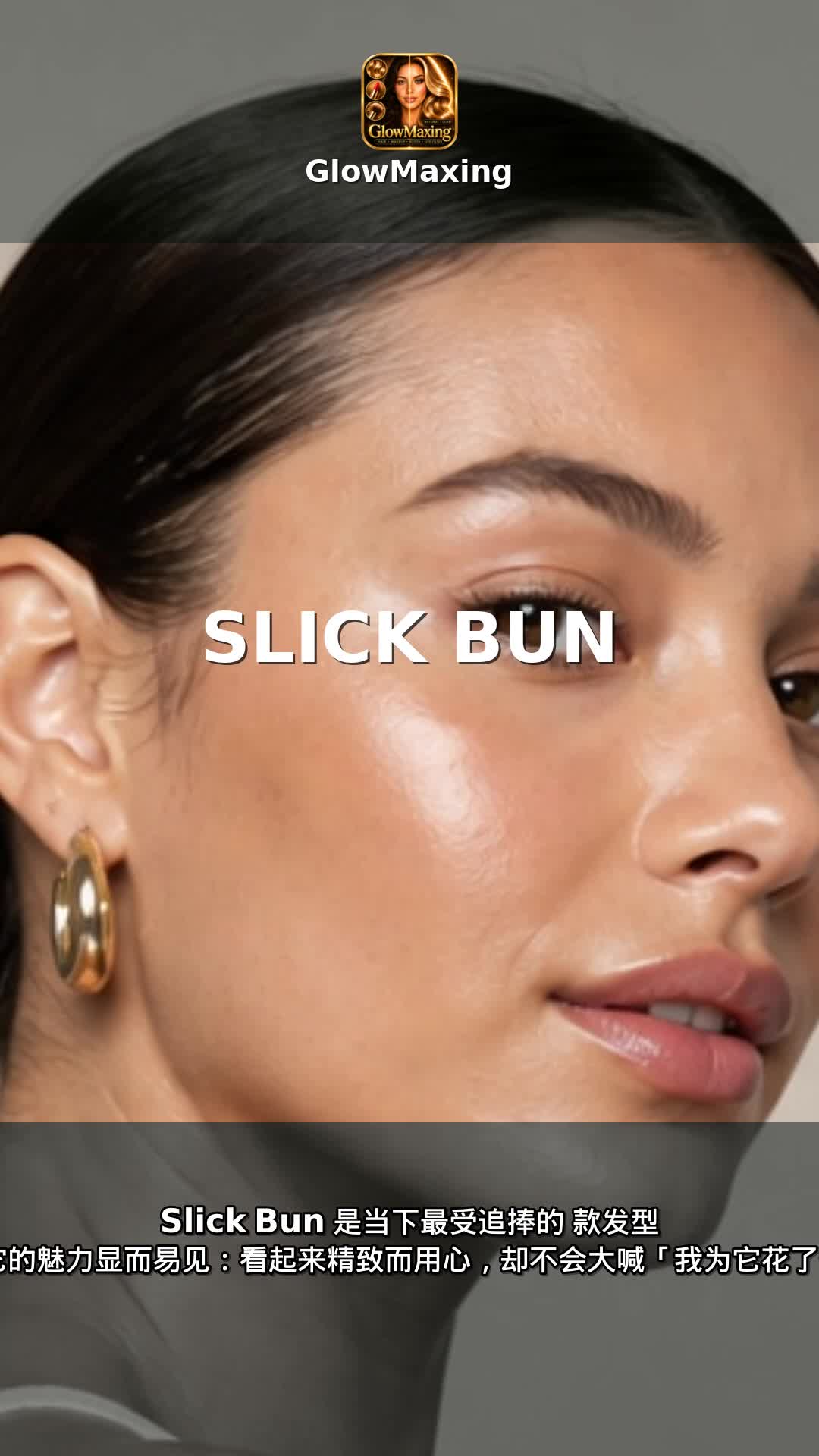 Slick Bun
