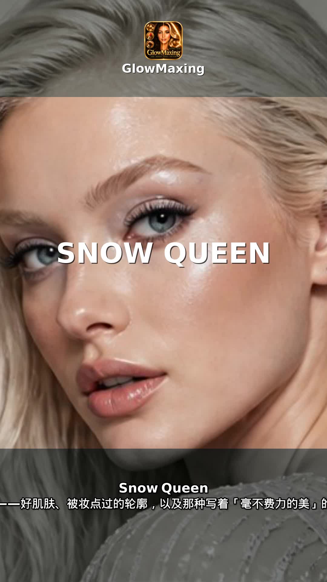 Snow Queen