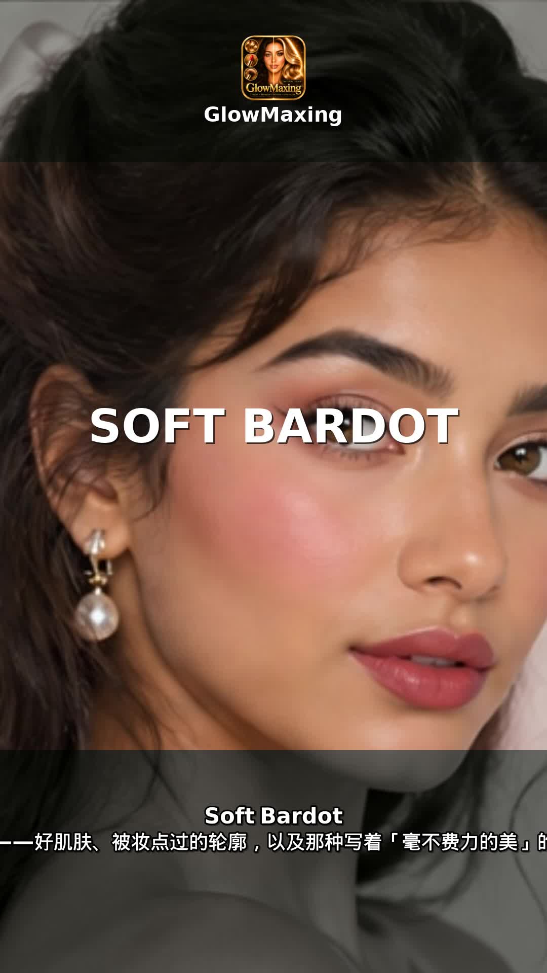 Soft Bardot