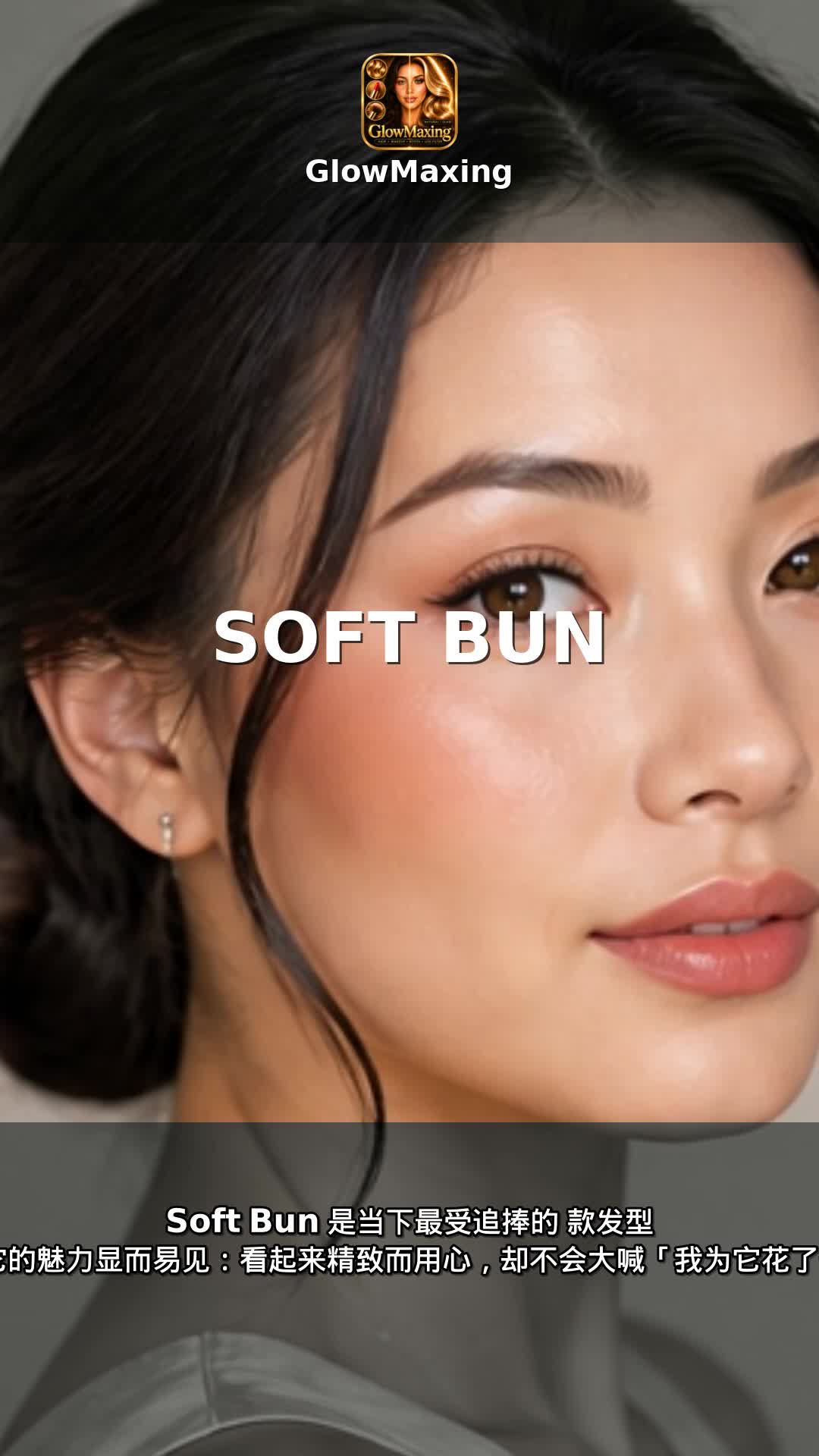 Soft Bun