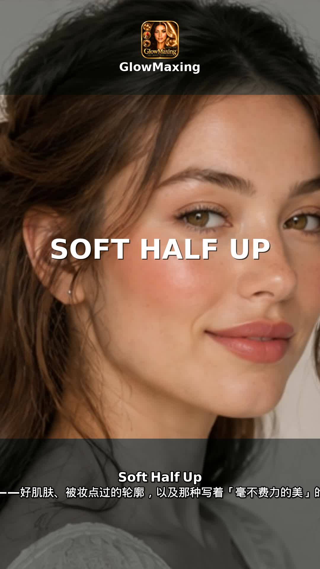 Soft Half Up