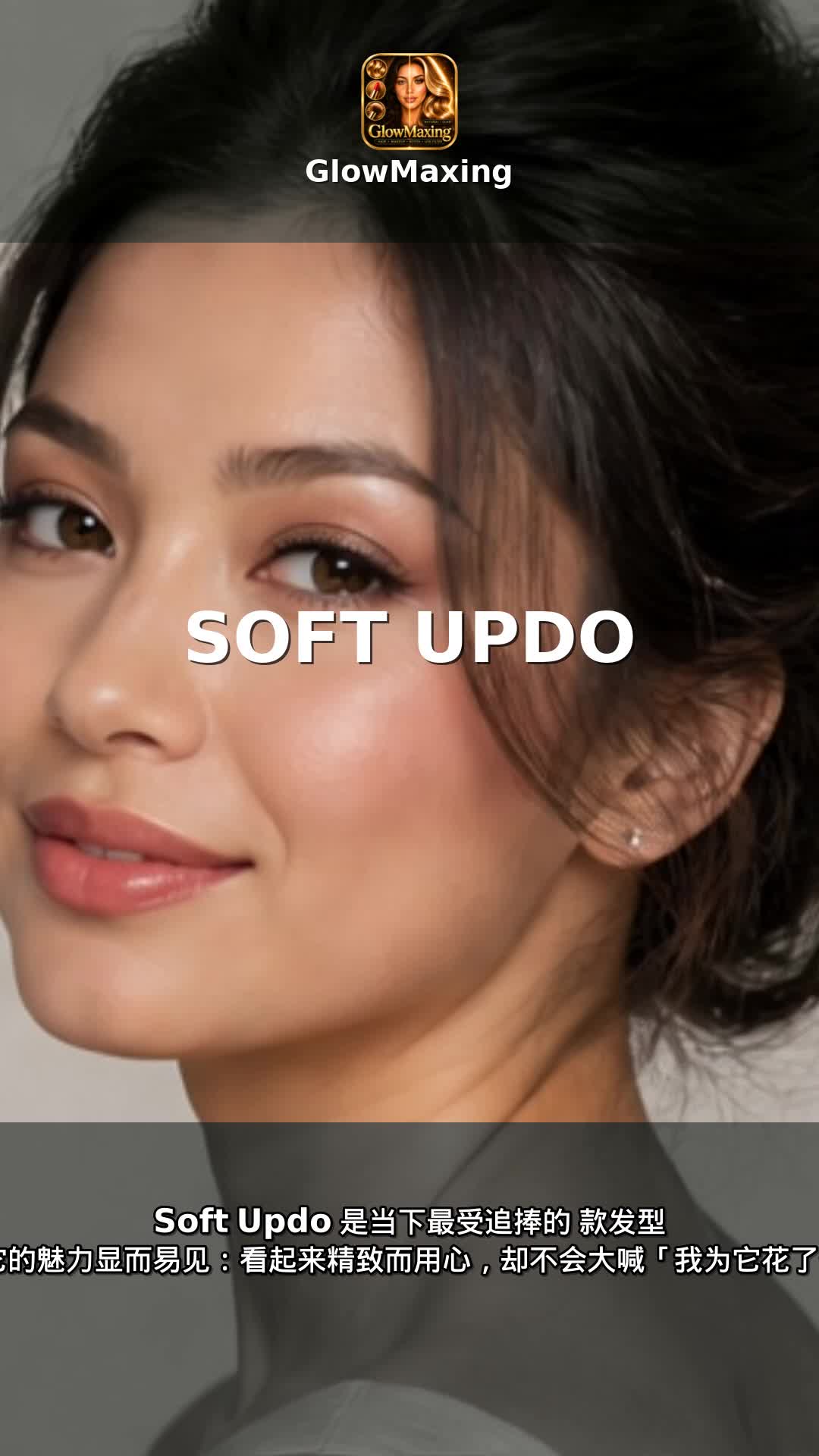 Soft Updo