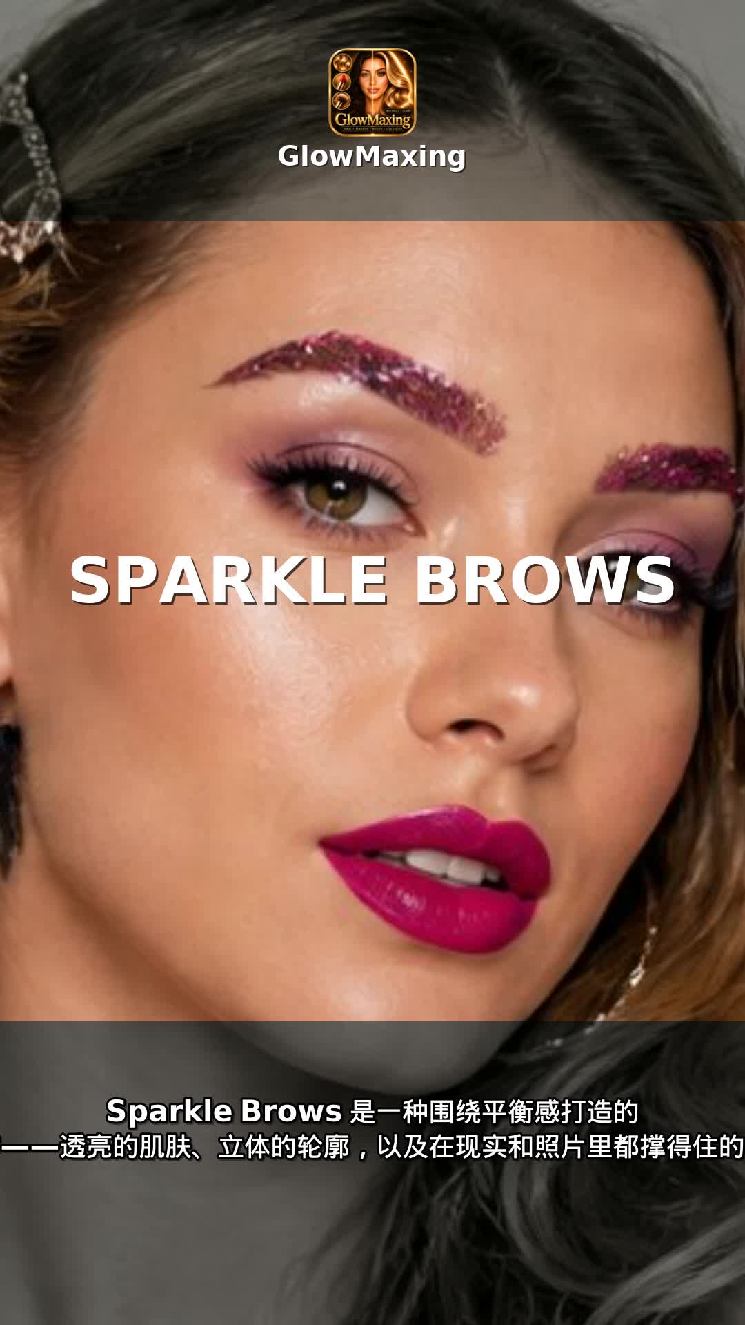 Sparkle Brows
