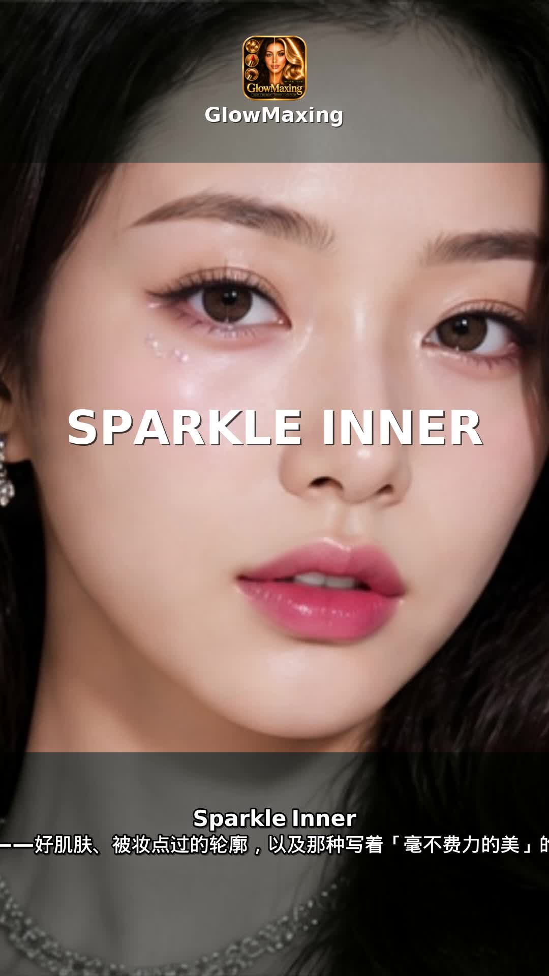 Sparkle Inner