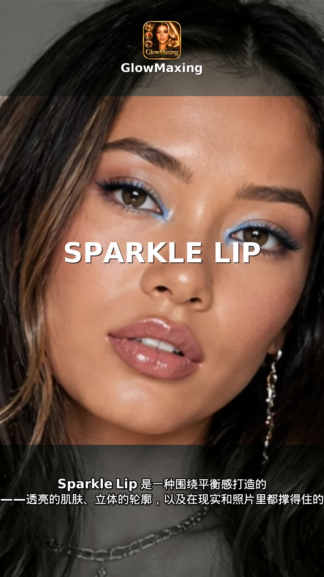 Sparkle Lip