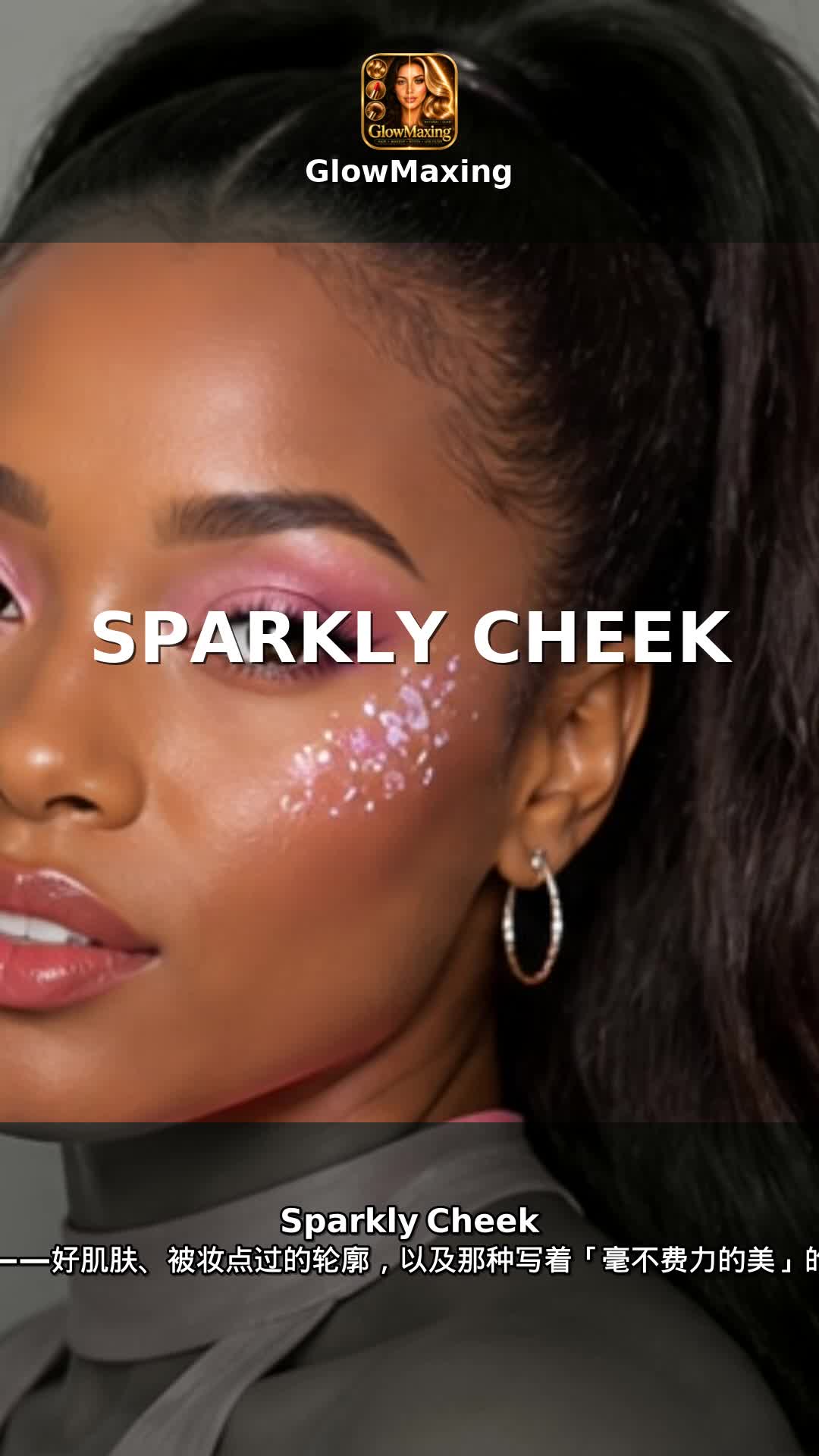 Sparkly Cheek