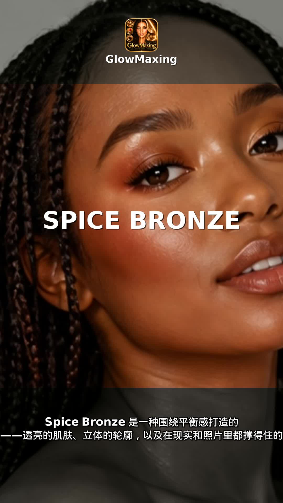 Spice Bronze