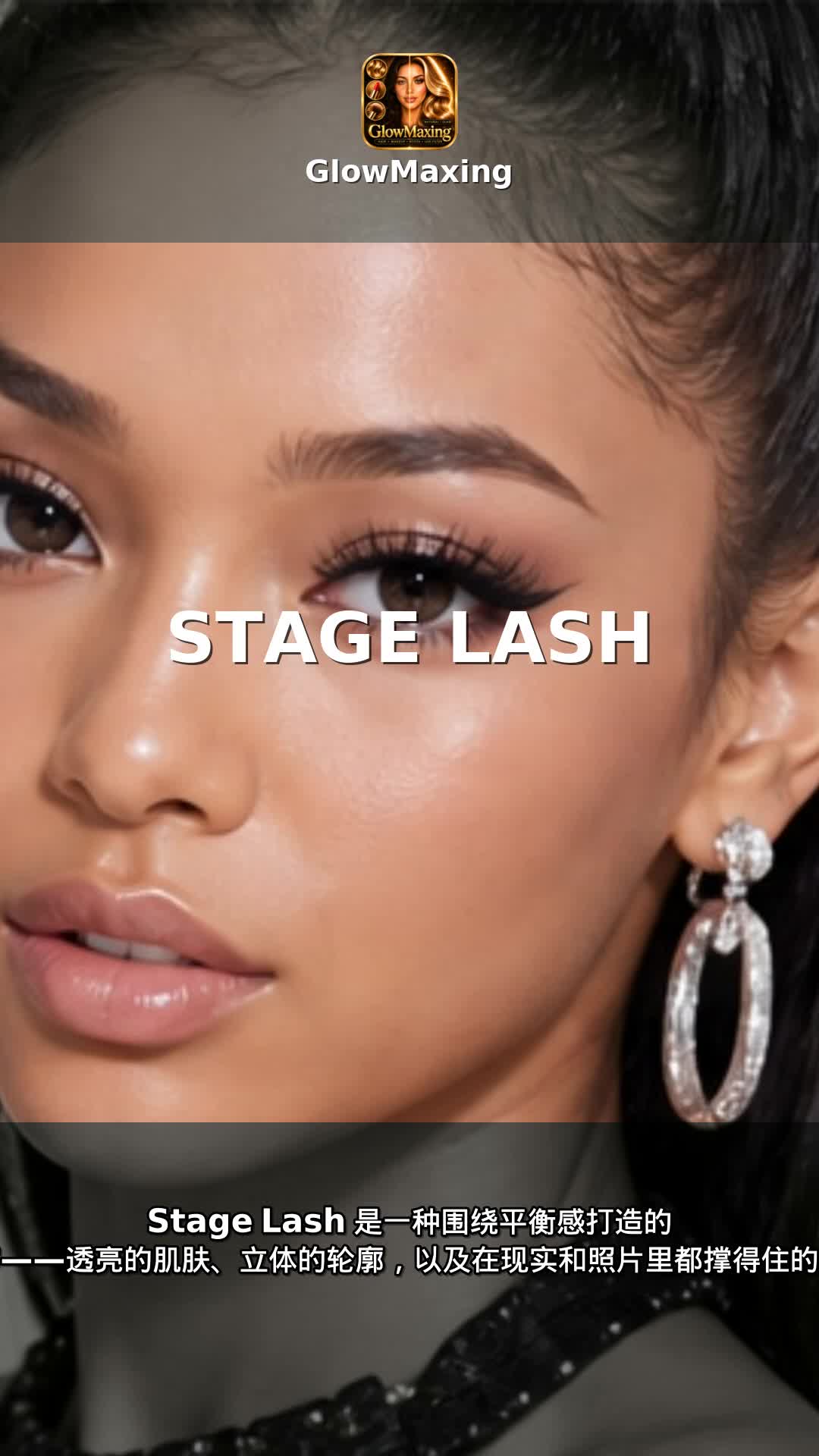 Stage Lash