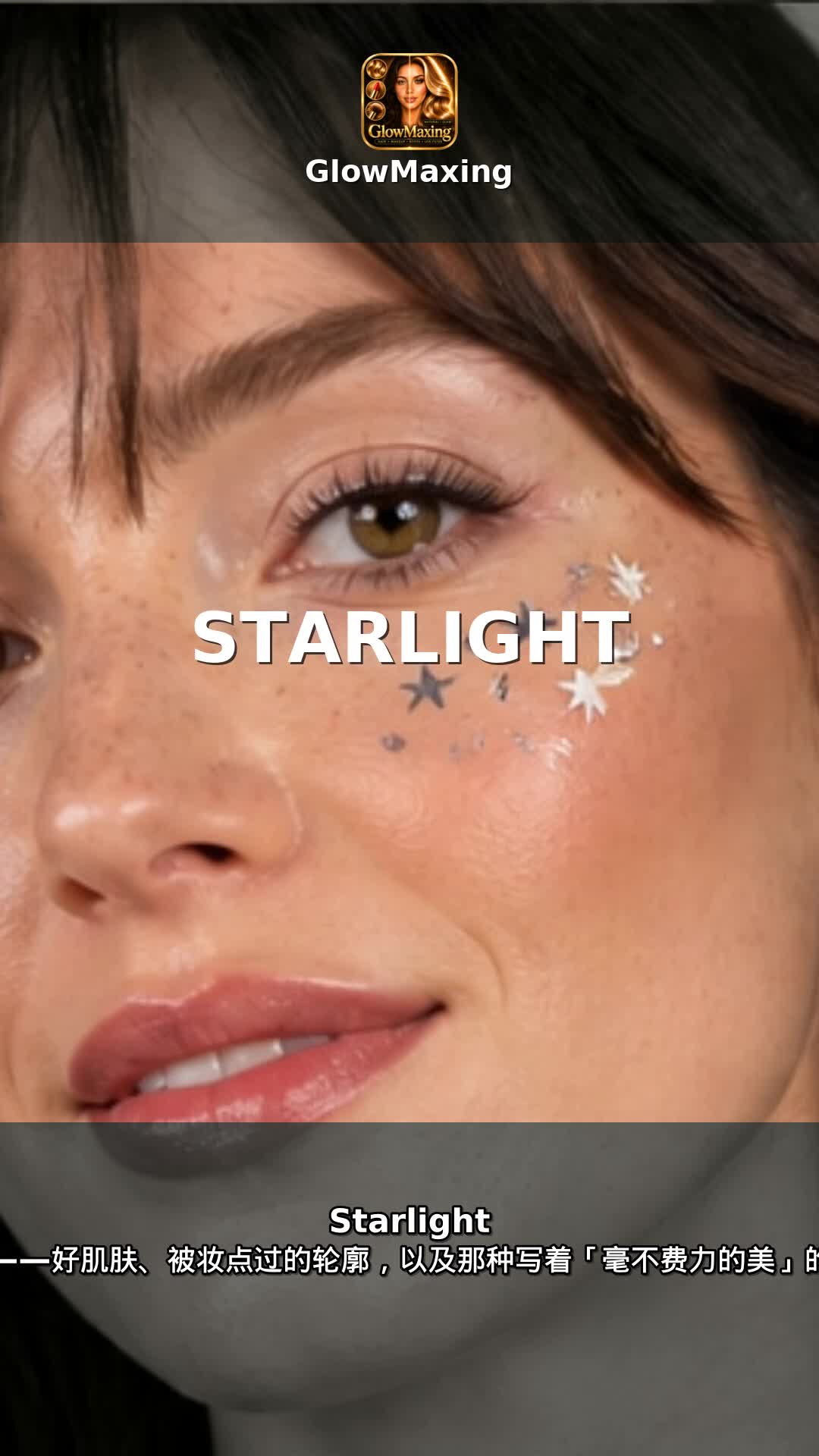 Starlight