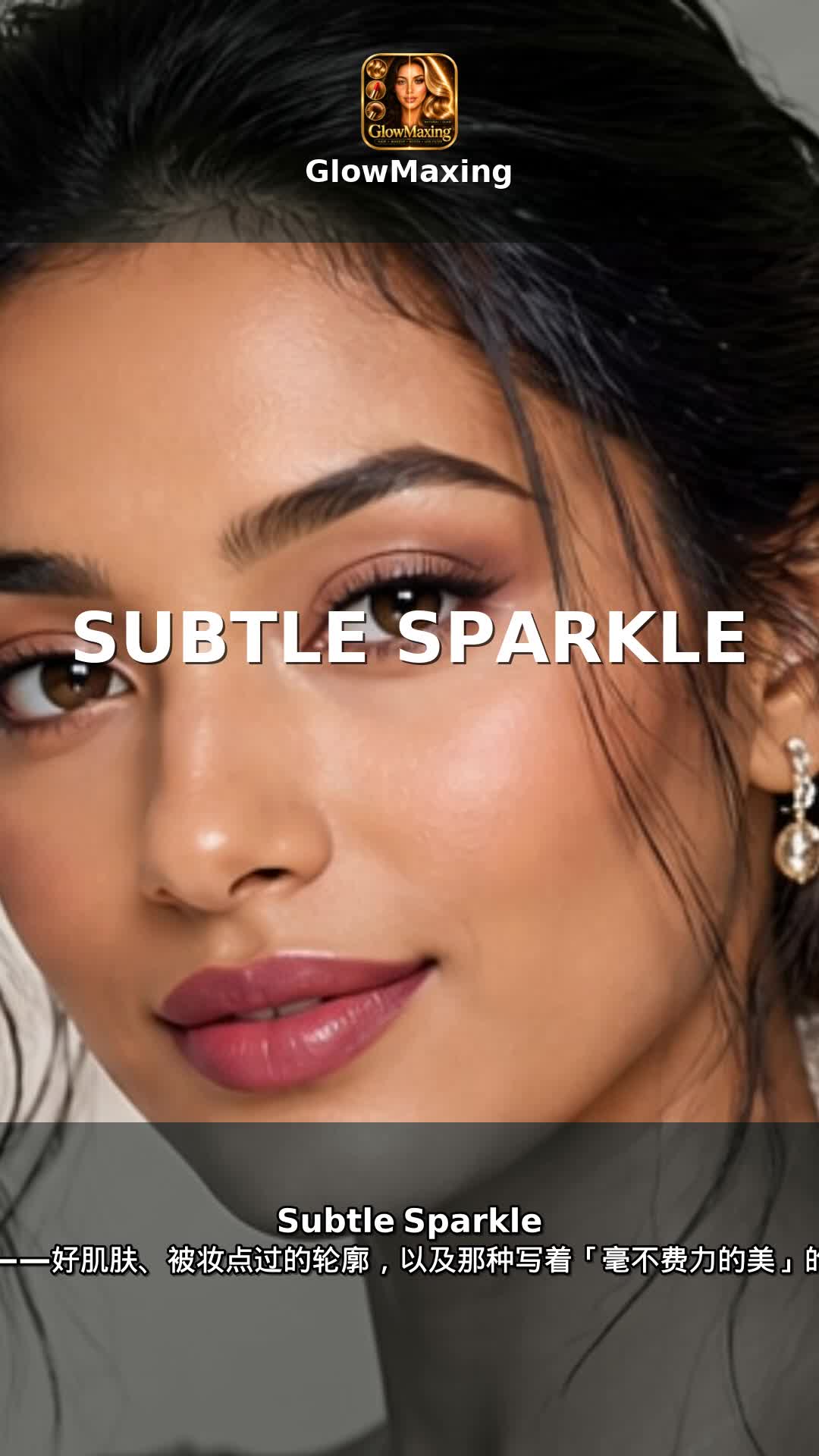 Subtle Sparkle
