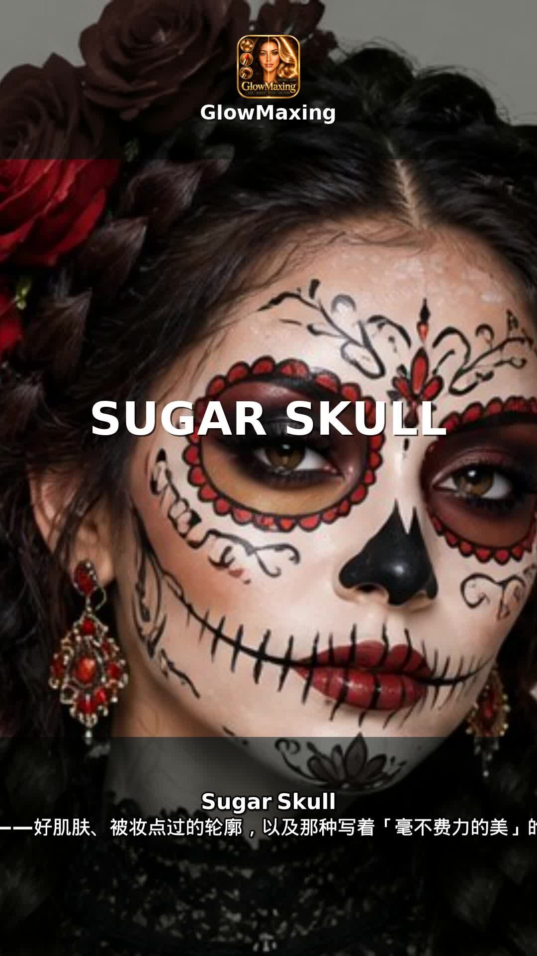 Sugar Skull