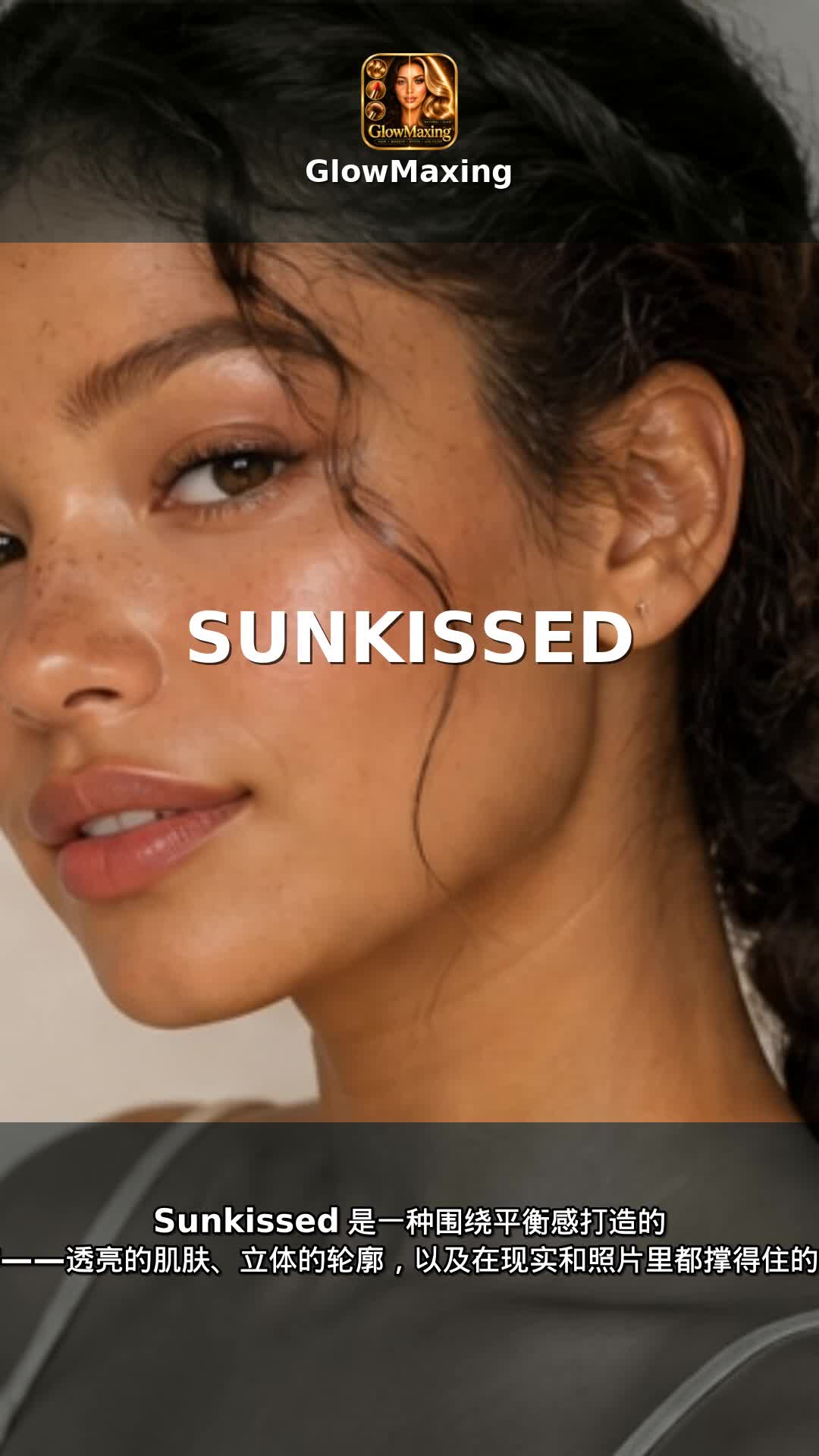 Sunkissed