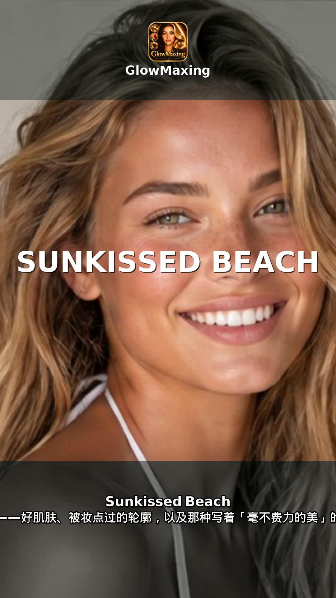 Sunkissed Beach